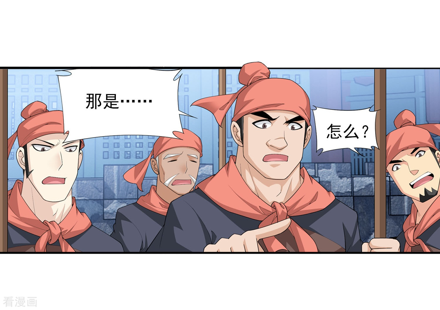 斗破苍穹之大主宰第115话 援军出马