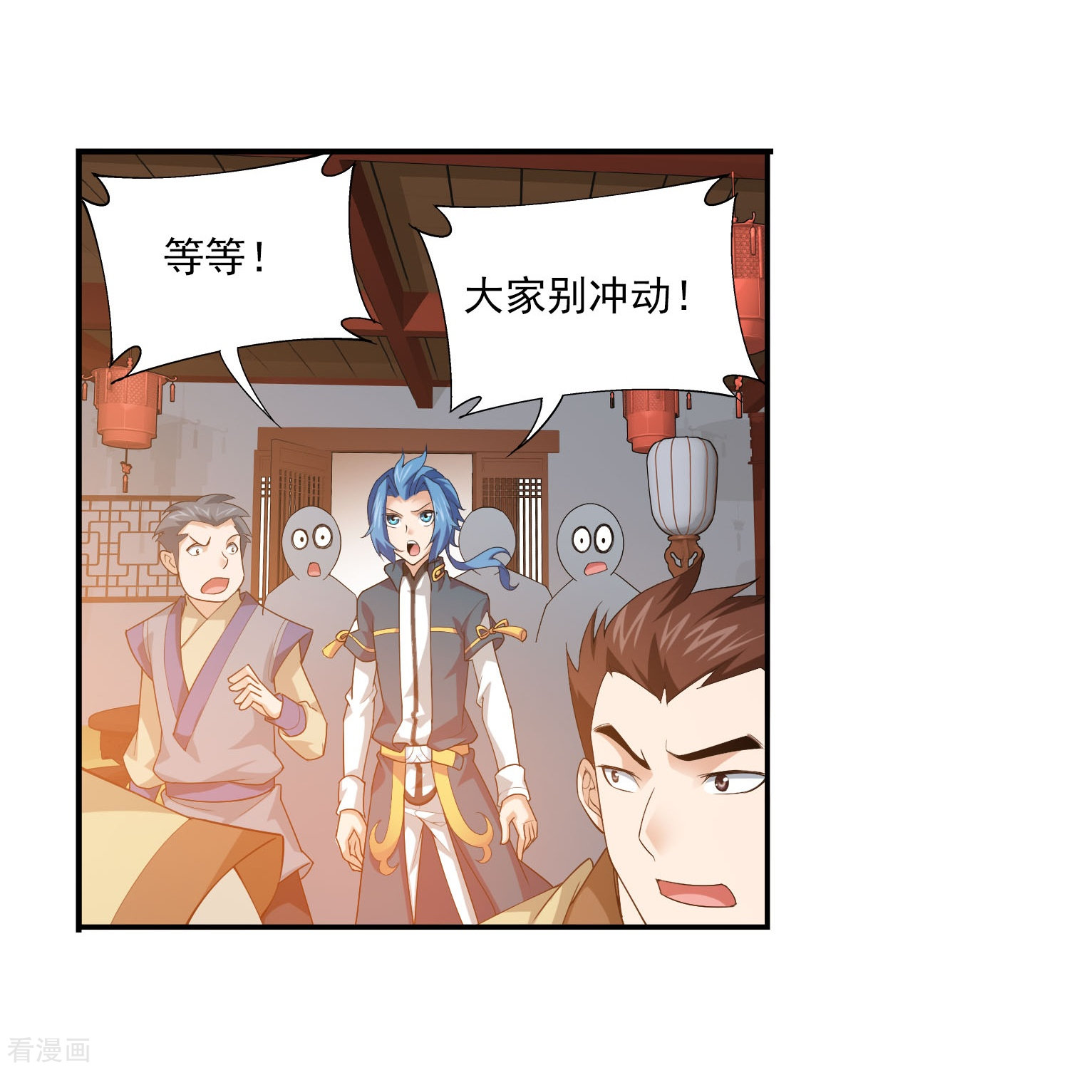 斗破苍穹之大主宰第115话 援军出马