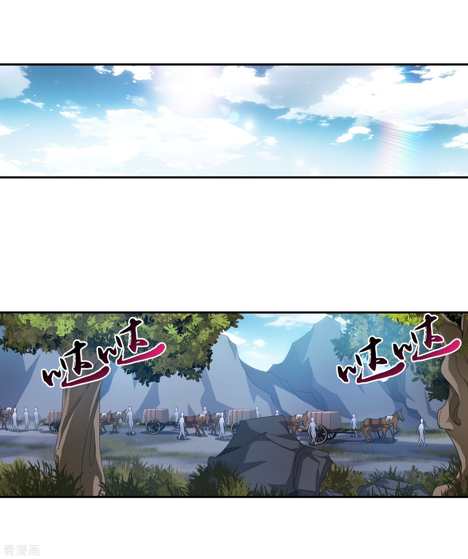 斗破苍穹之大主宰第118话 反击的狼烟