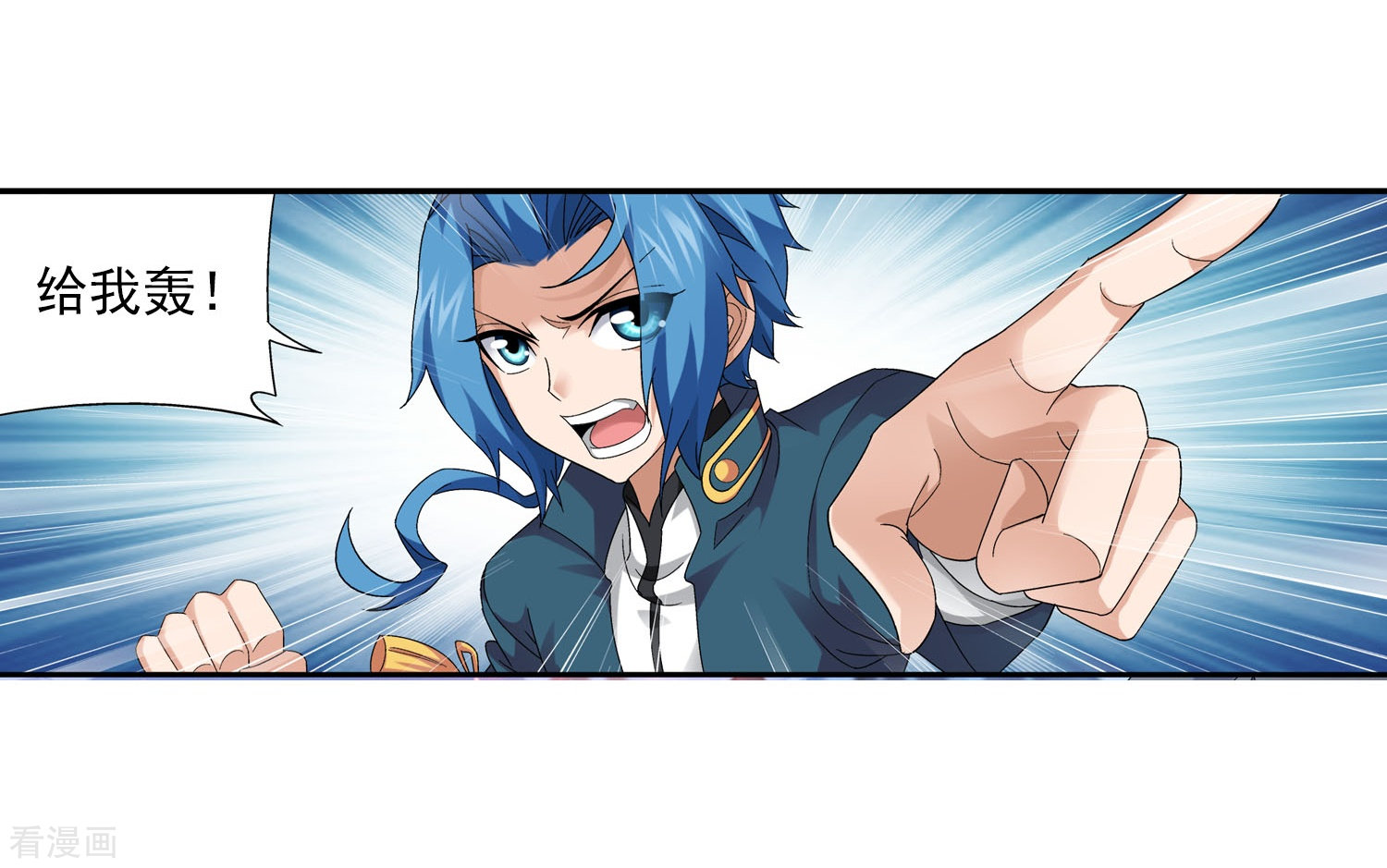 斗破苍穹之大主宰第118话 反击的狼烟