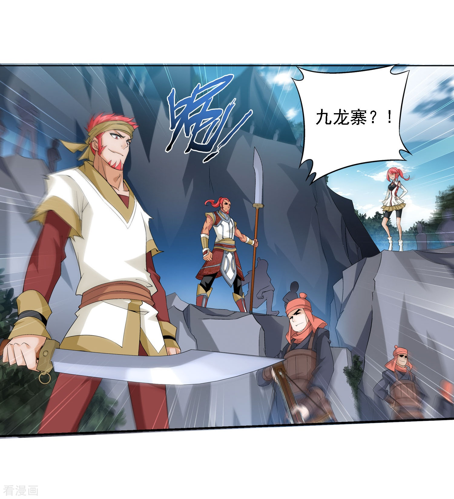 斗破苍穹之大主宰第119话 演技过人