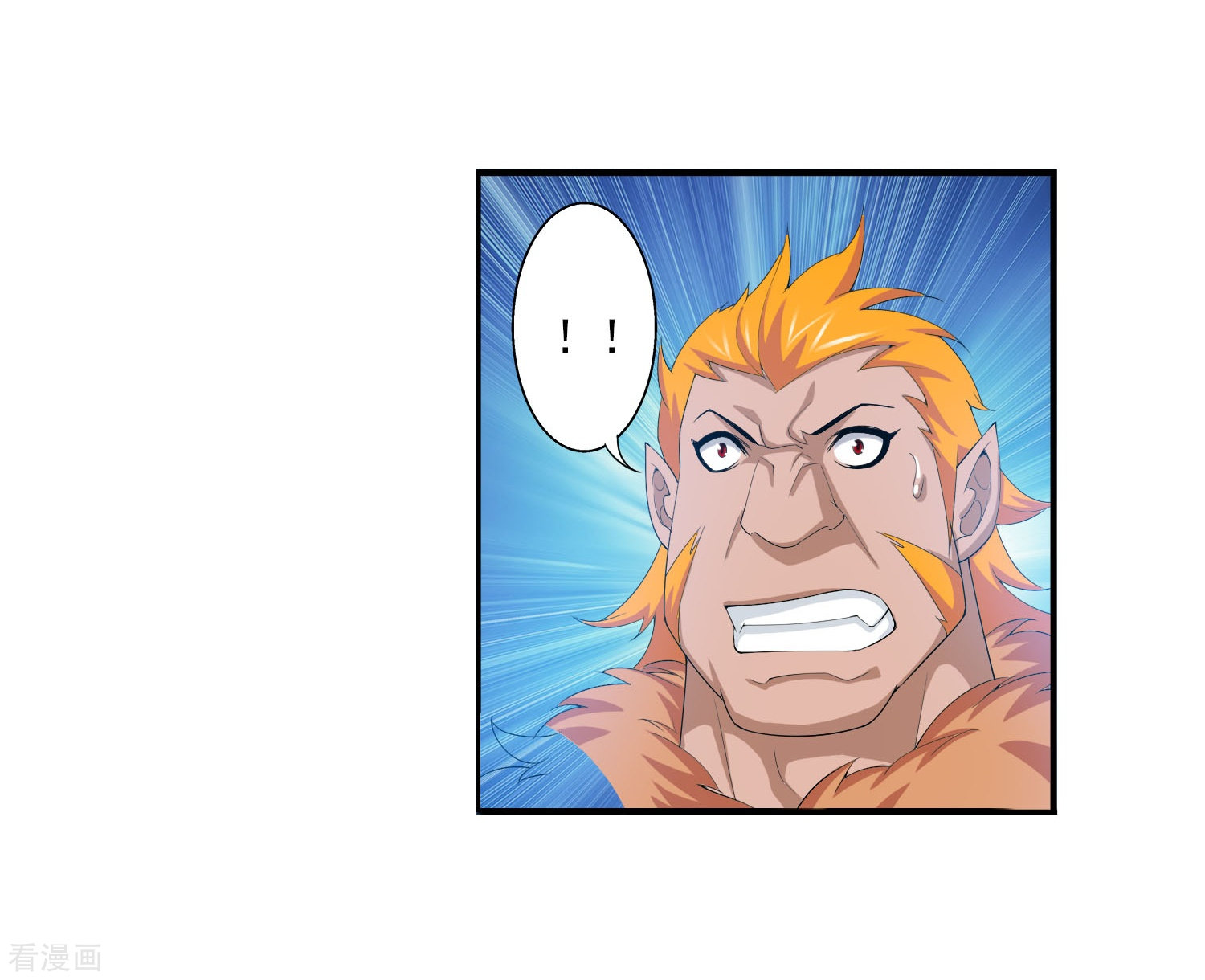 斗破苍穹之大主宰第119话 演技过人