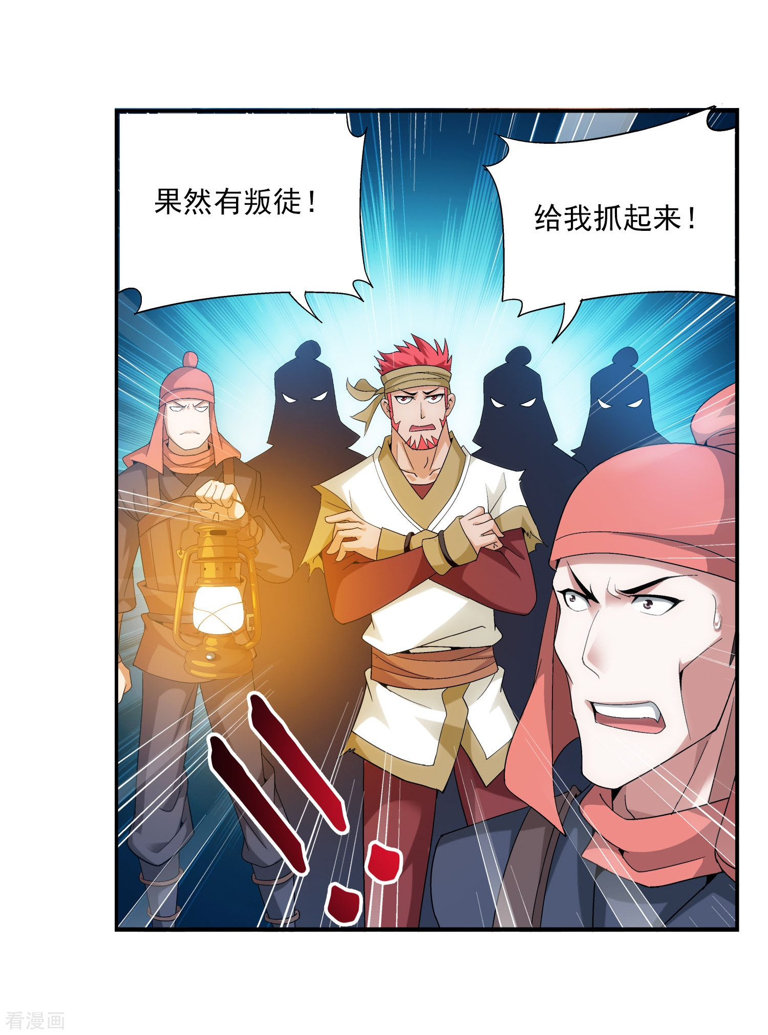 斗破苍穹之大主宰第119话 演技过人