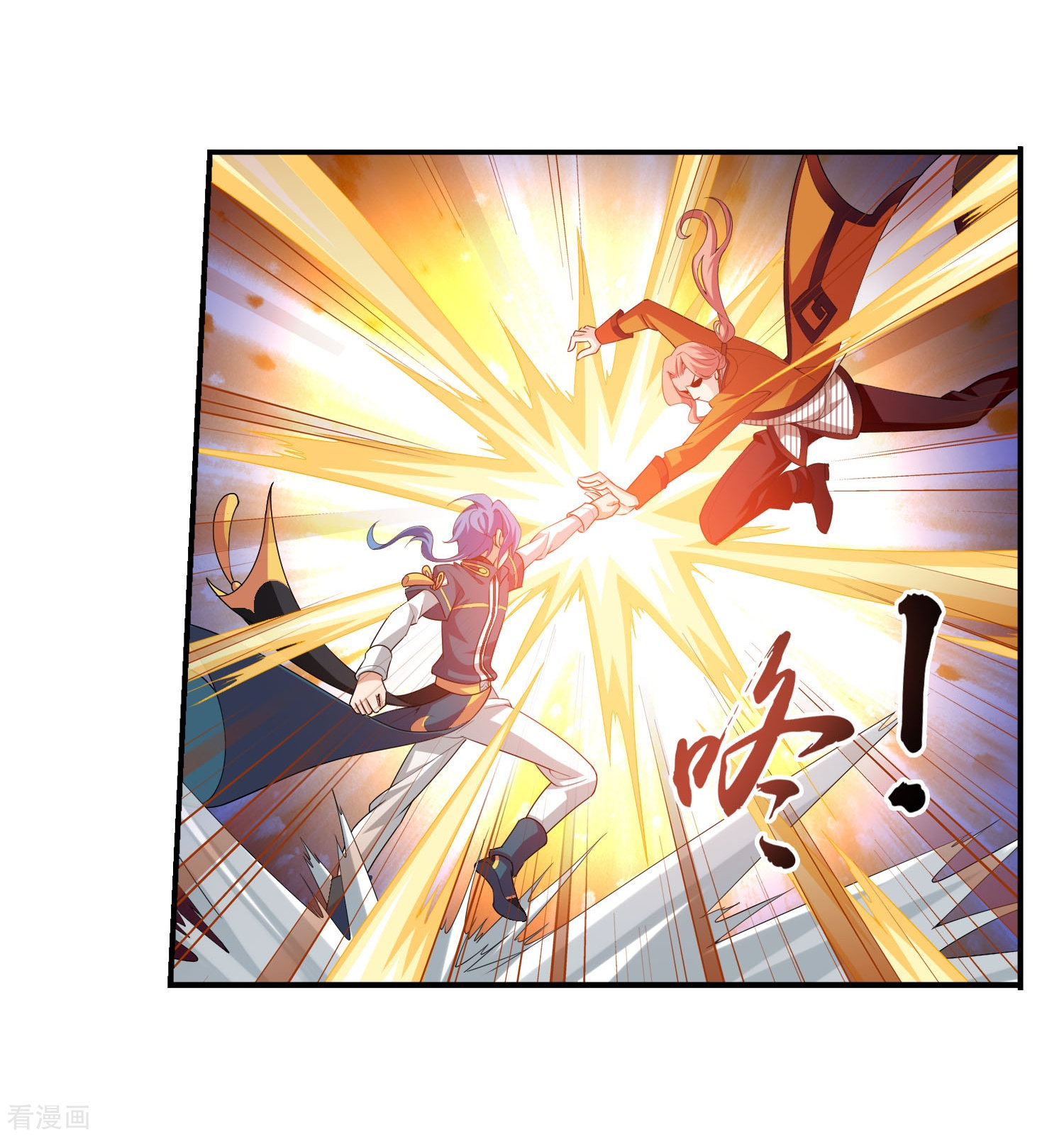 斗破苍穹之大主宰第120话 灵阵破敌