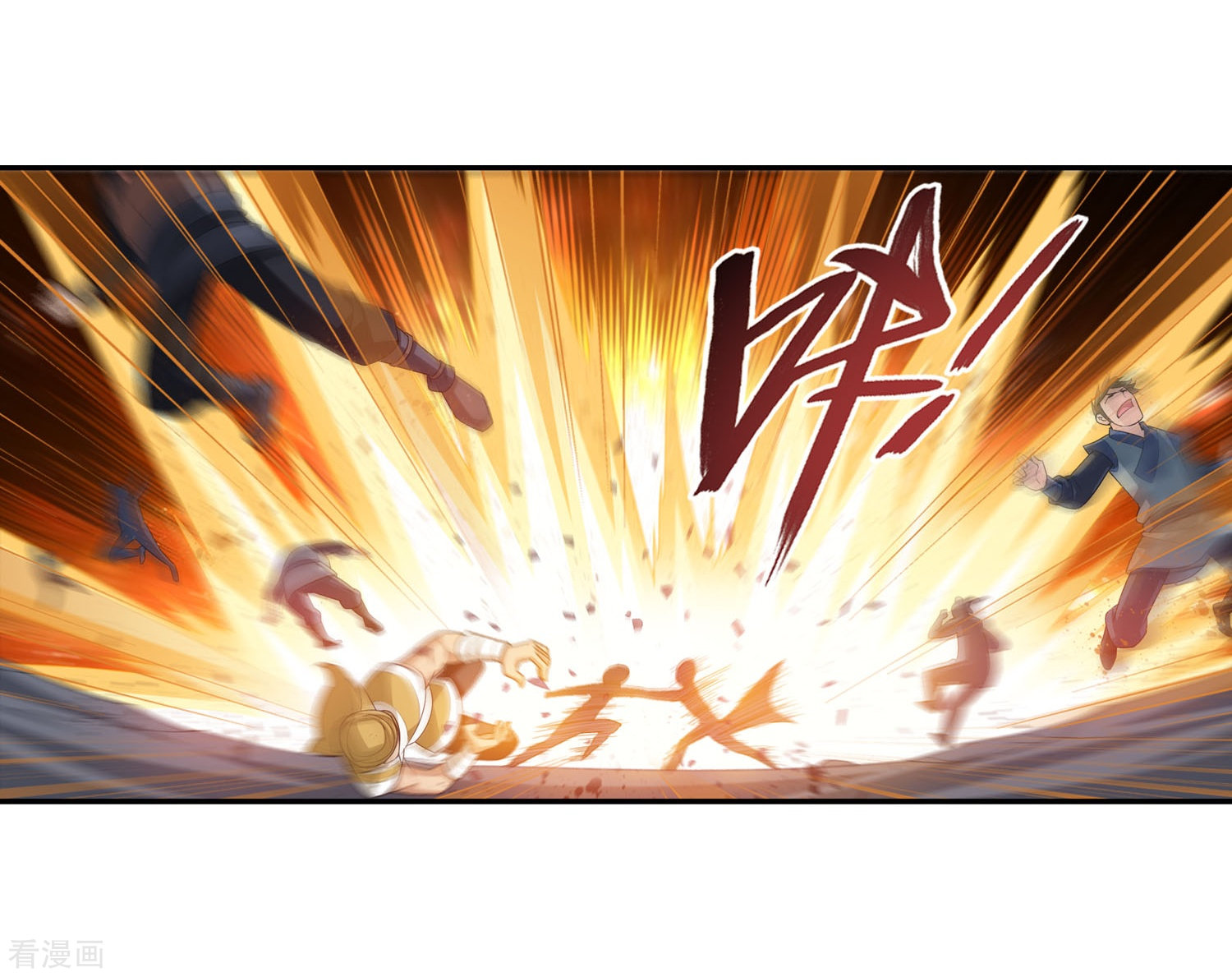 斗破苍穹之大主宰第120话 灵阵破敌