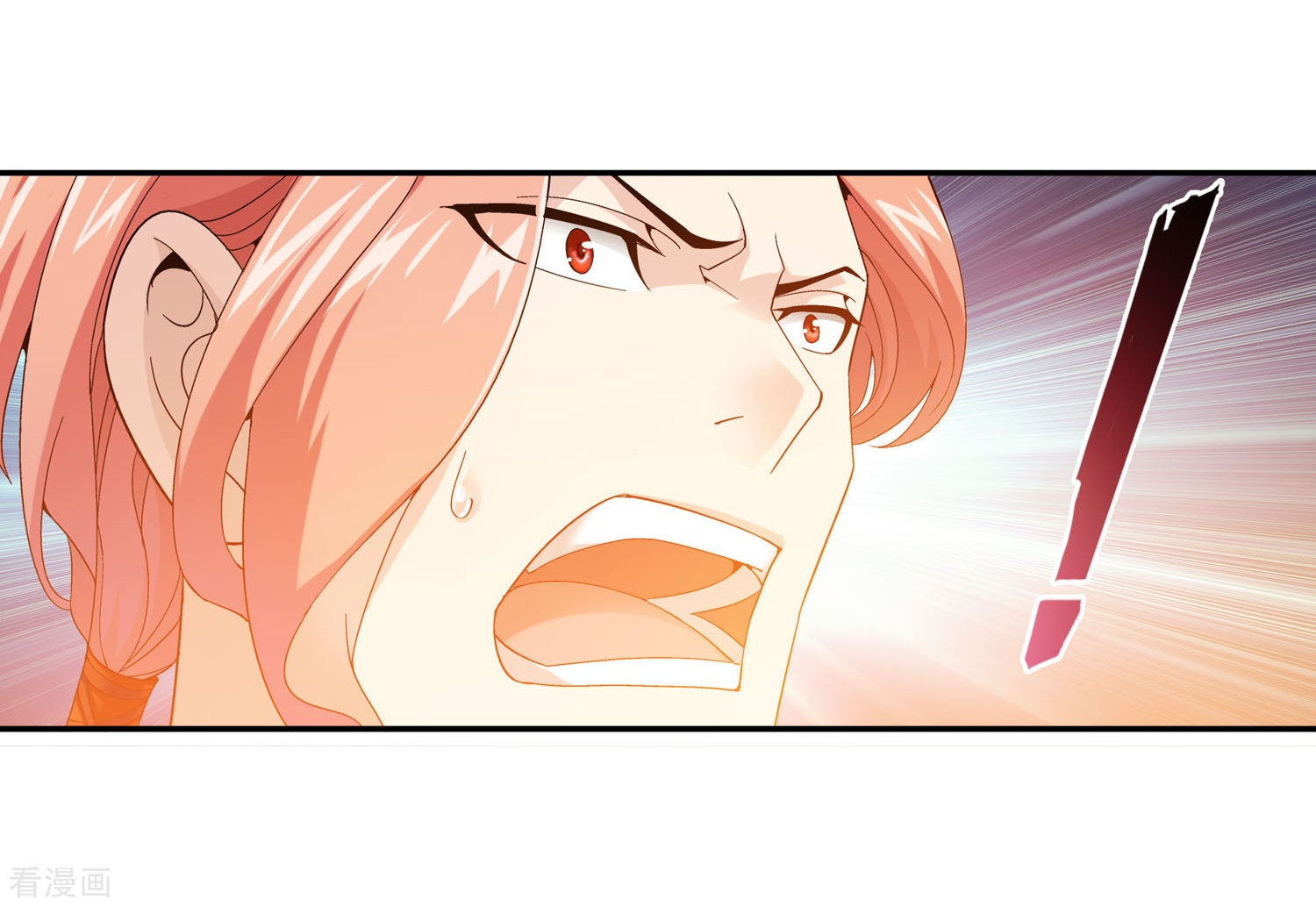 斗破苍穹之大主宰第120话 灵阵破敌