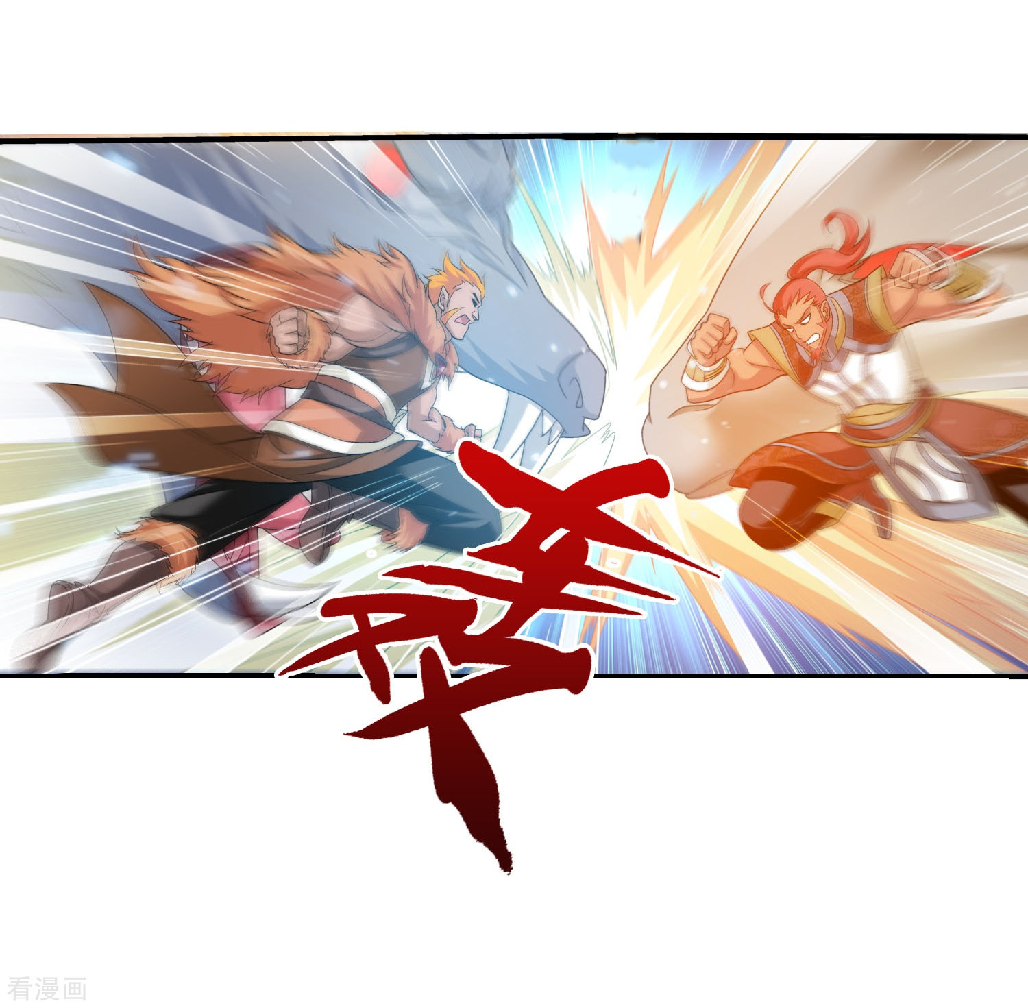 斗破苍穹之大主宰第120话 灵阵破敌