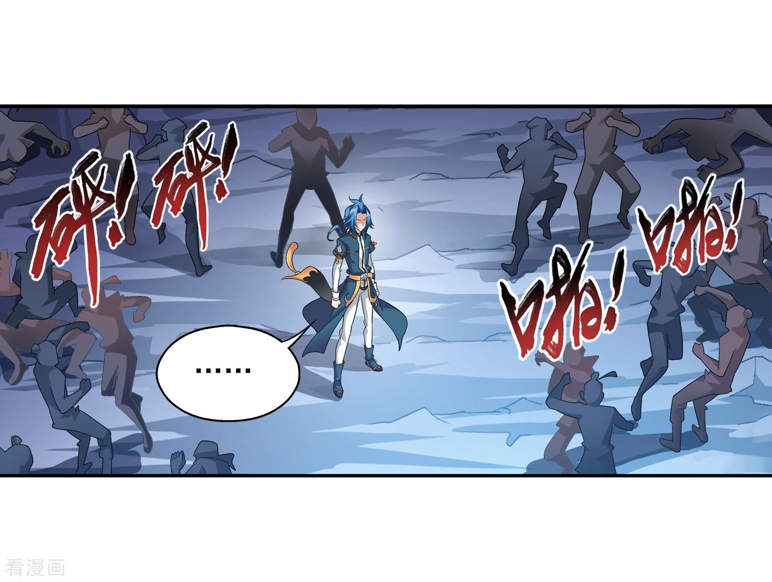 斗破苍穹之大主宰第120话 灵阵破敌