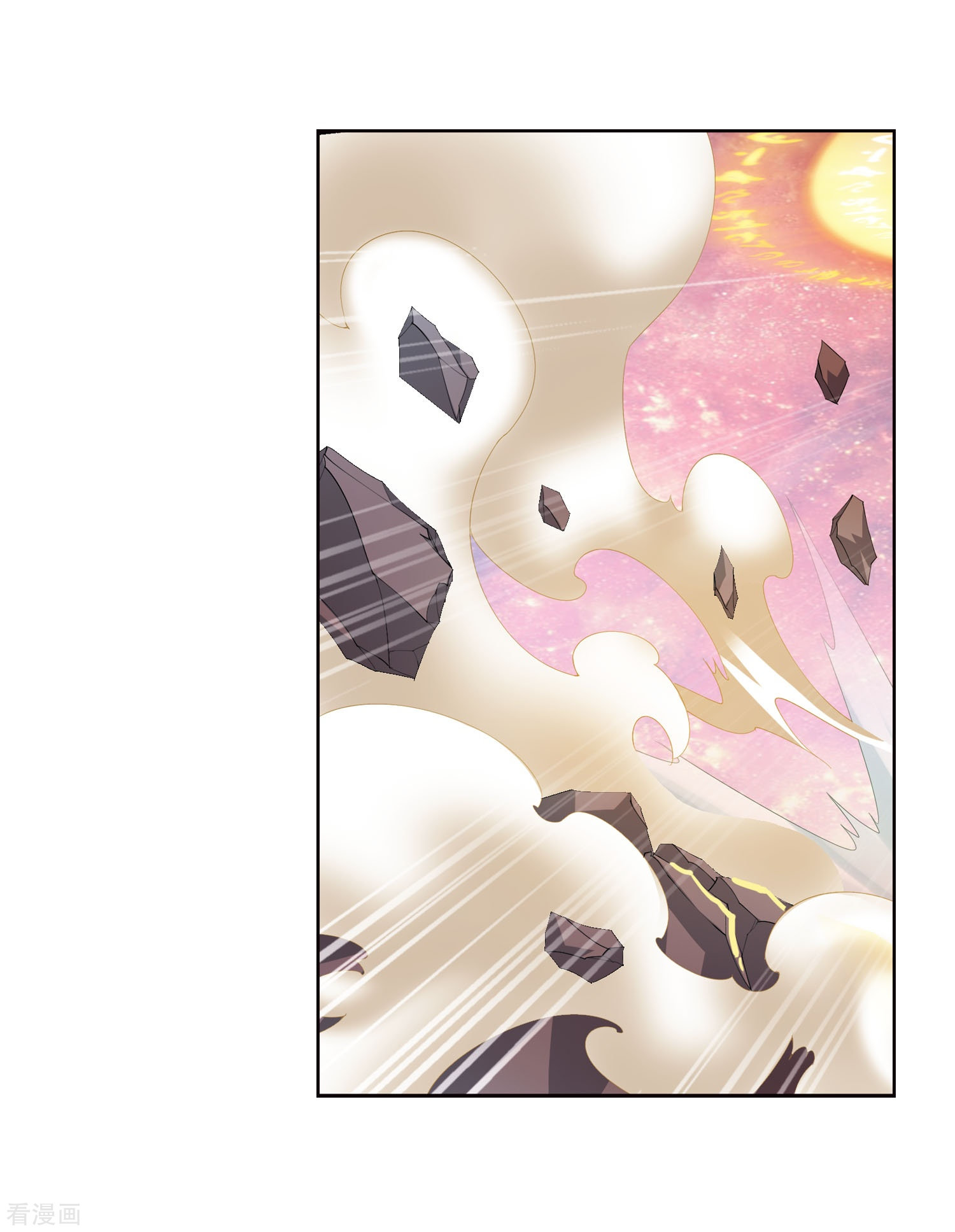 斗破苍穹之大主宰第122话 联合布阵