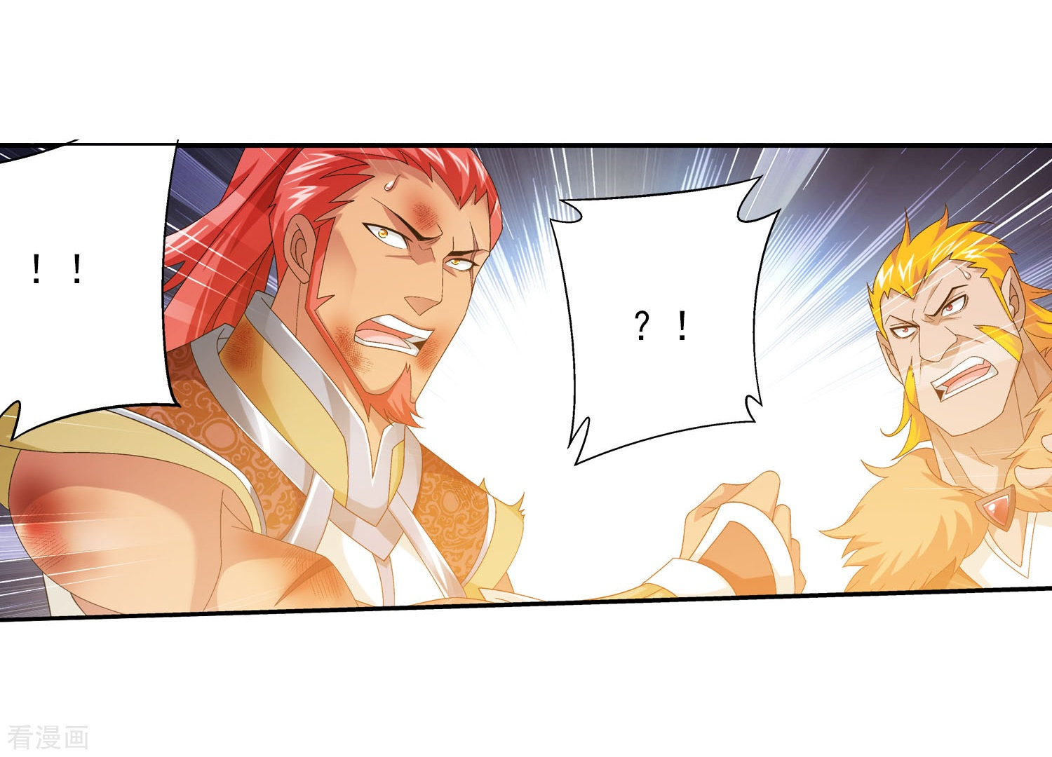 斗破苍穹之大主宰第122话 联合布阵