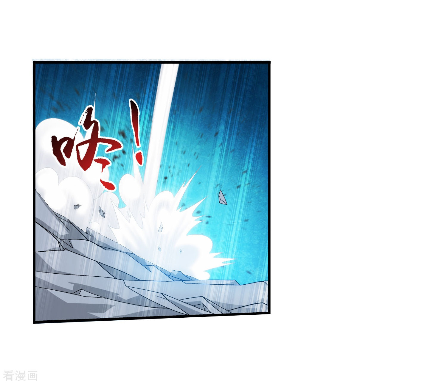 斗破苍穹之大主宰第123话 打败杨鬼