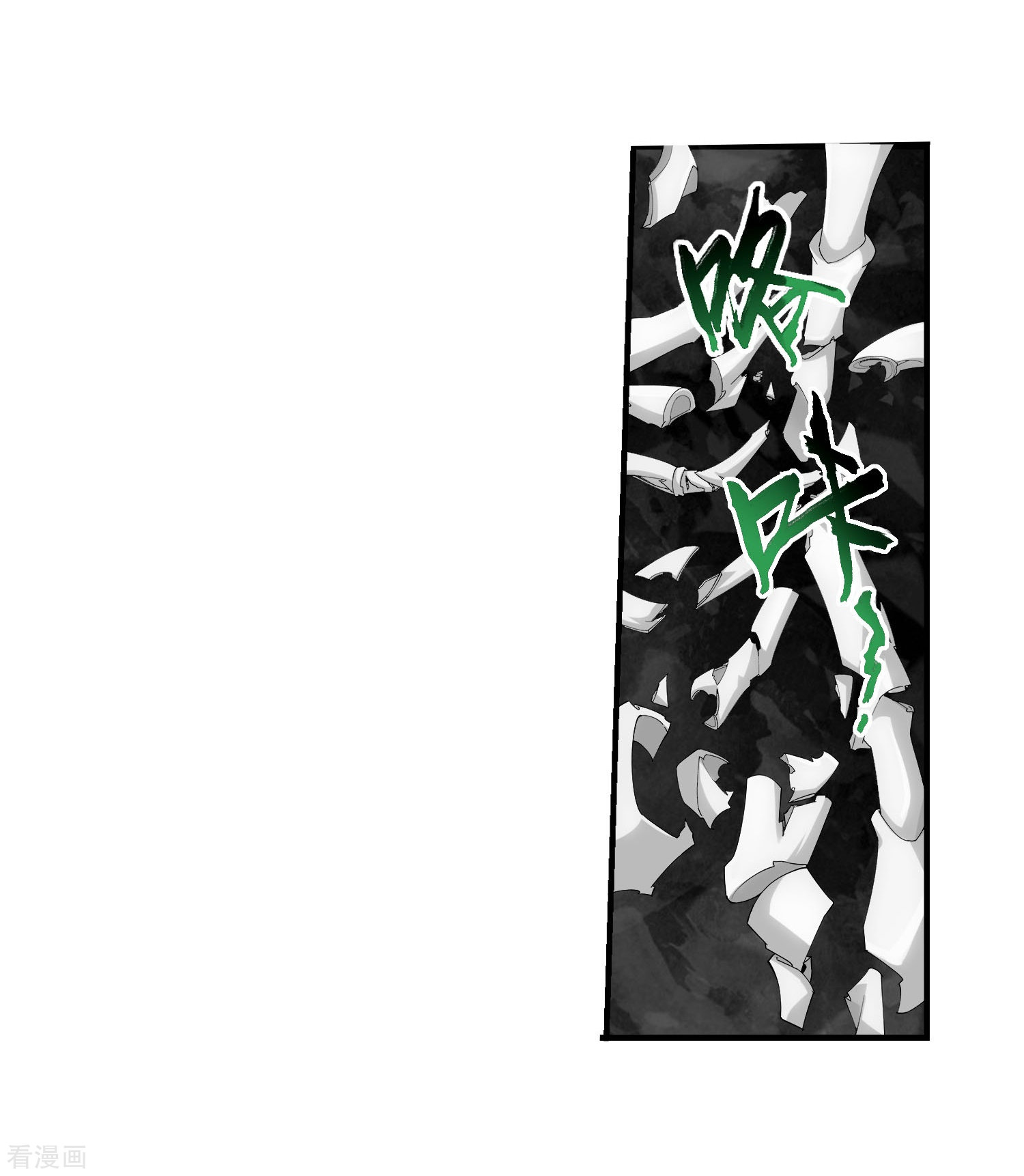 斗破苍穹之大主宰第123话 打败杨鬼