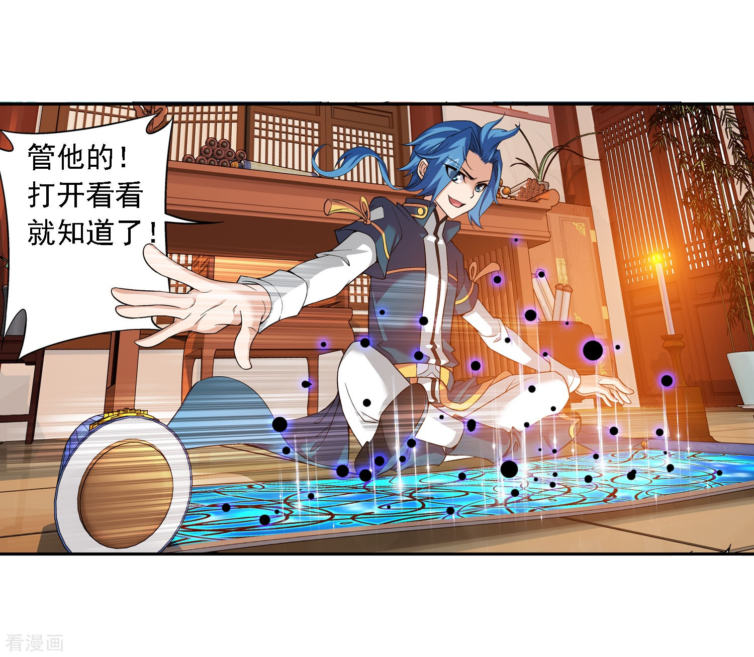 斗破苍穹之大主宰第124话 九幽雀越狱？