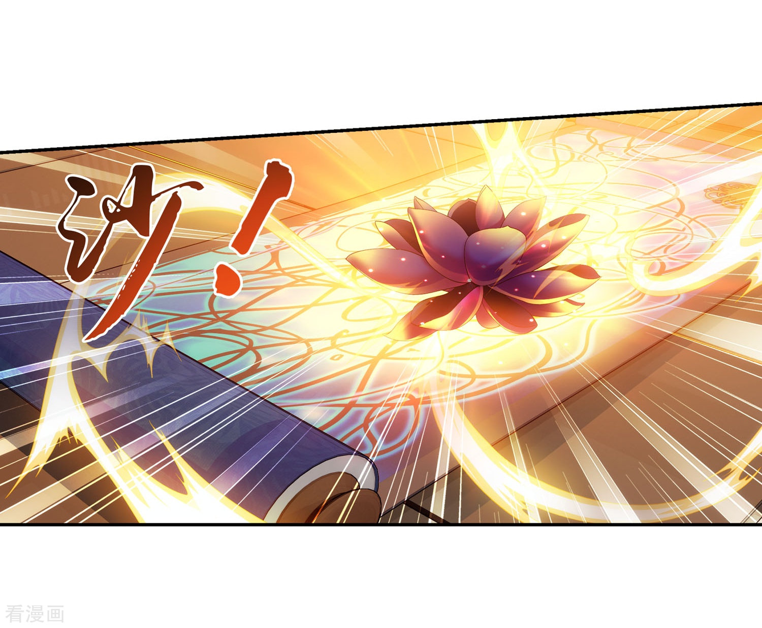 斗破苍穹之大主宰第124话 九幽雀越狱？