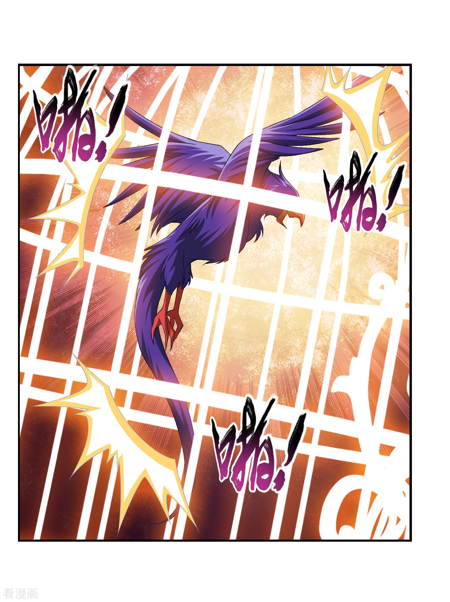 斗破苍穹之大主宰第124话 九幽雀越狱？