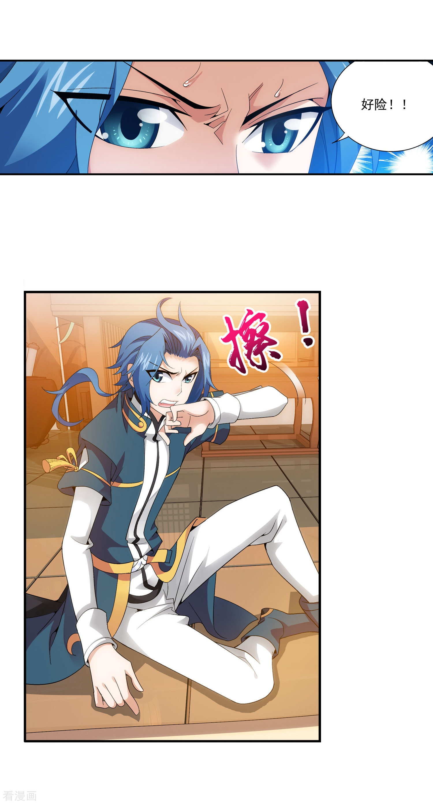 斗破苍穹之大主宰第125话 强行突破