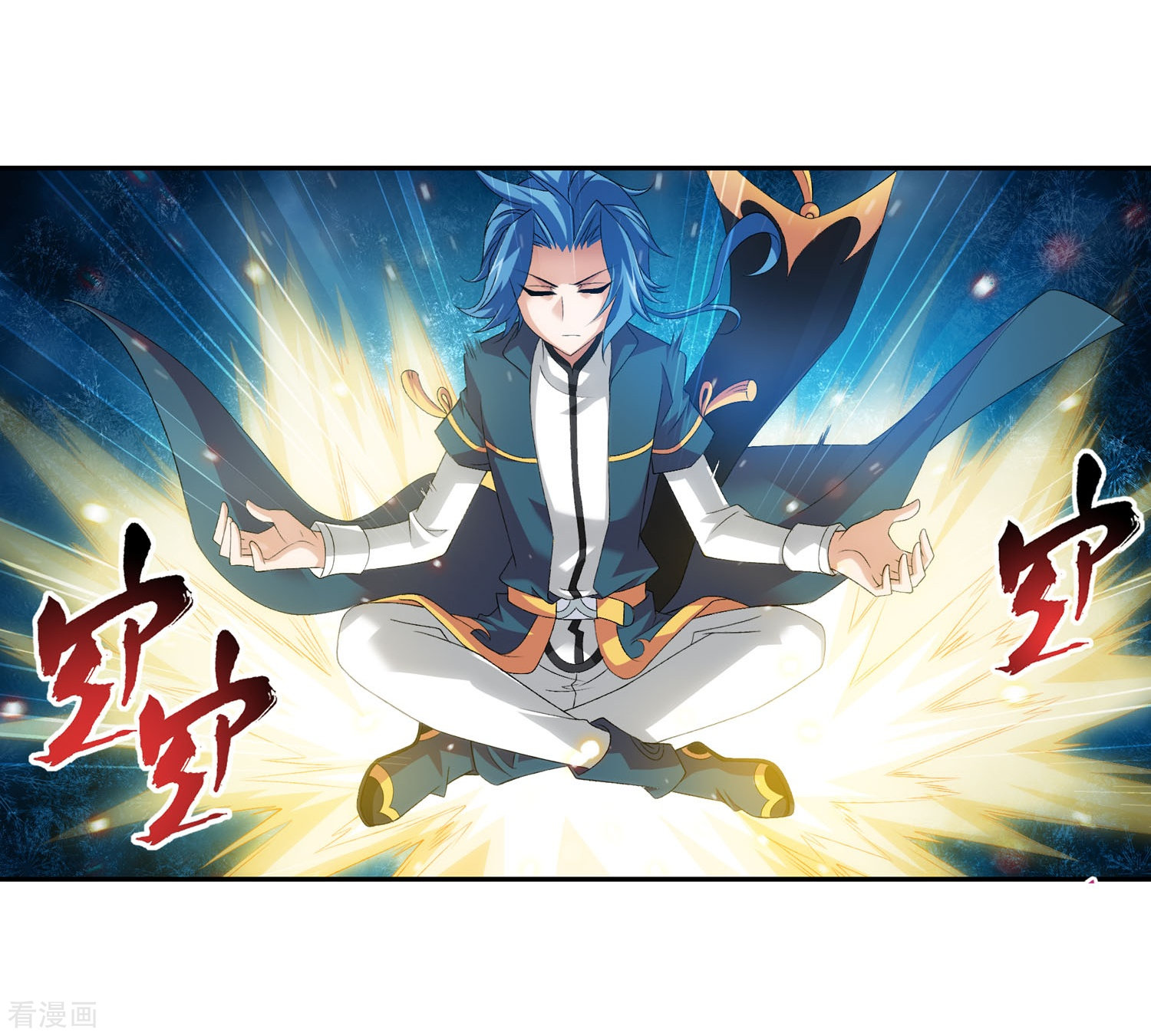 斗破苍穹之大主宰第125话 强行突破