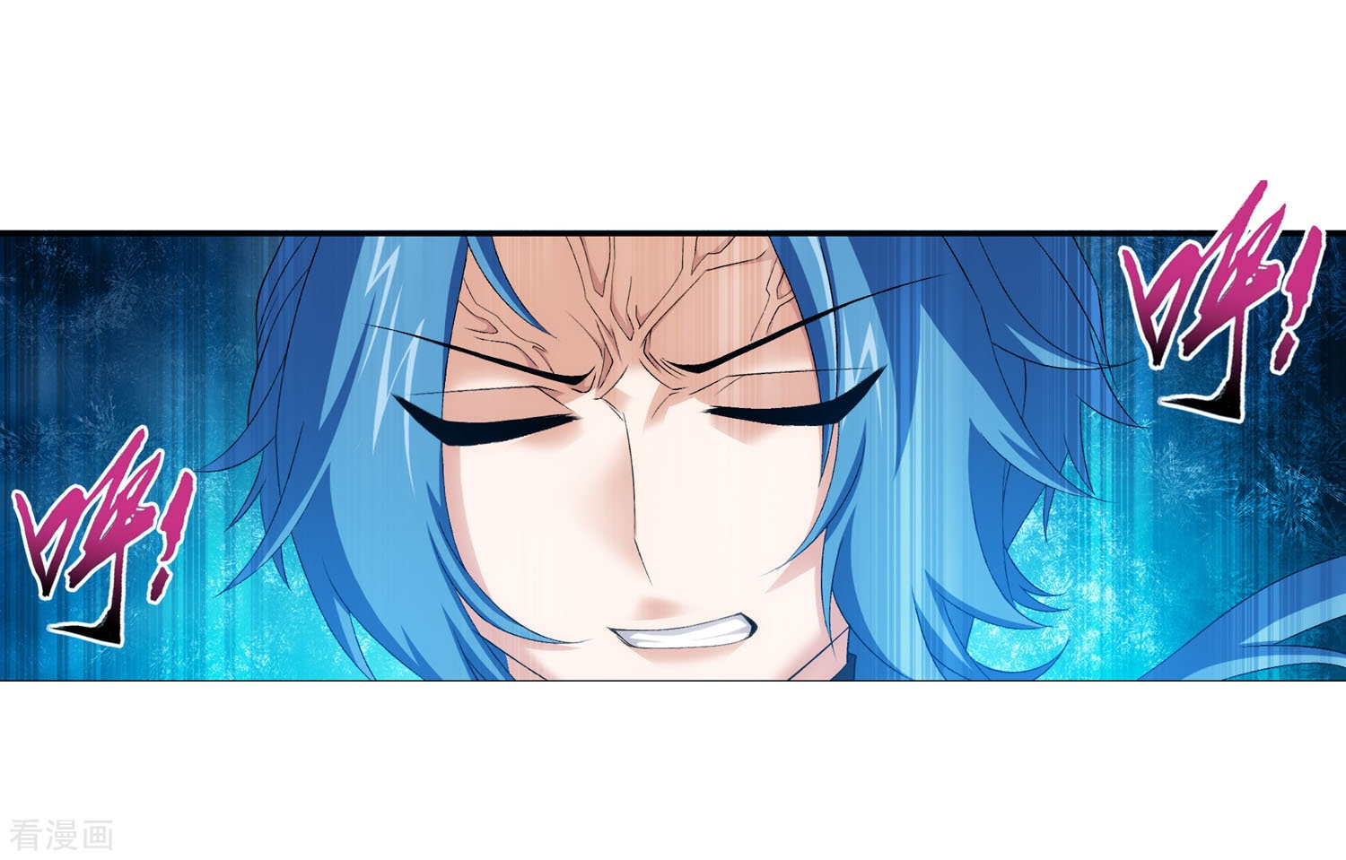 斗破苍穹之大主宰第125话 强行突破