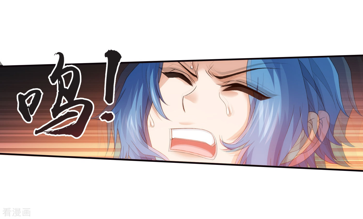 斗破苍穹之大主宰第125话 强行突破