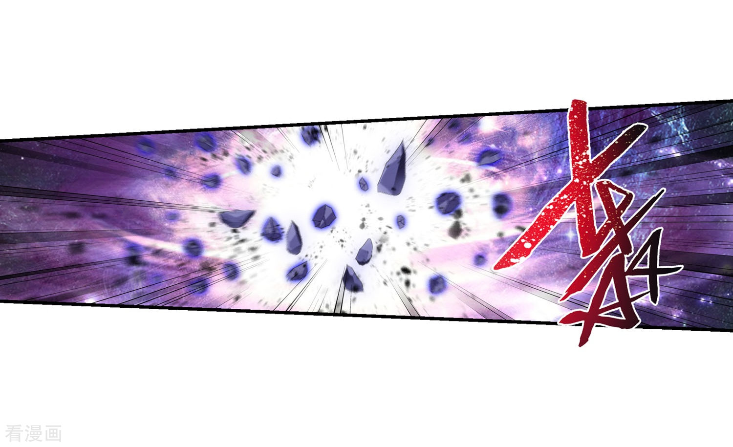 斗破苍穹之大主宰第125话 强行突破