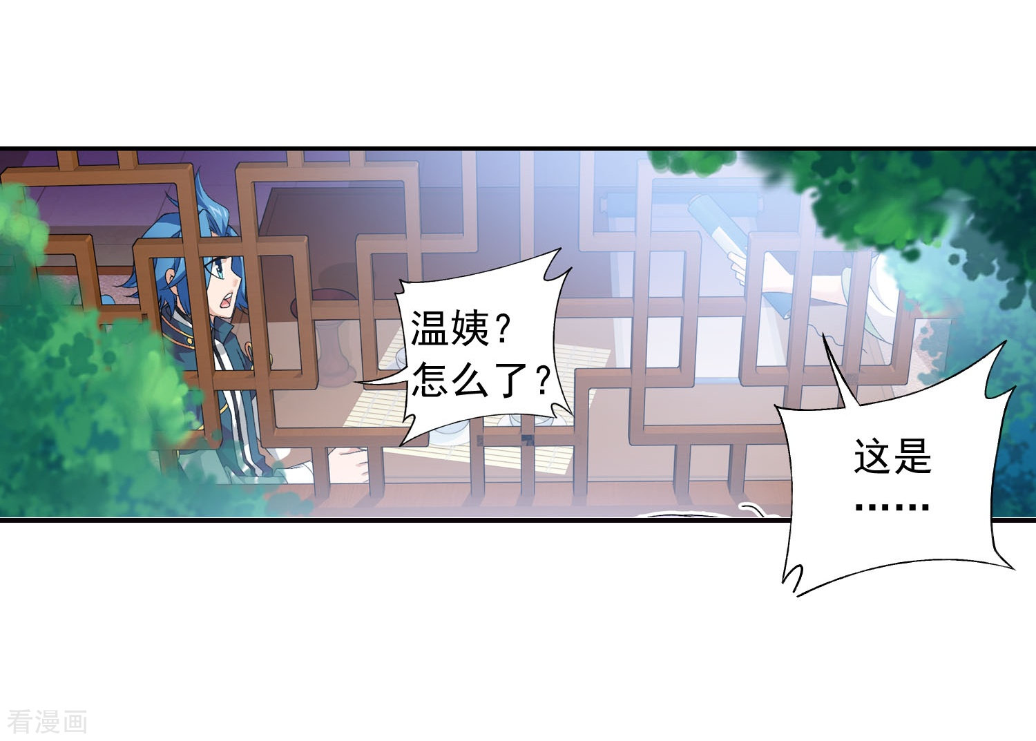 斗破苍穹之大主宰第126话 晋级灵轮境后期