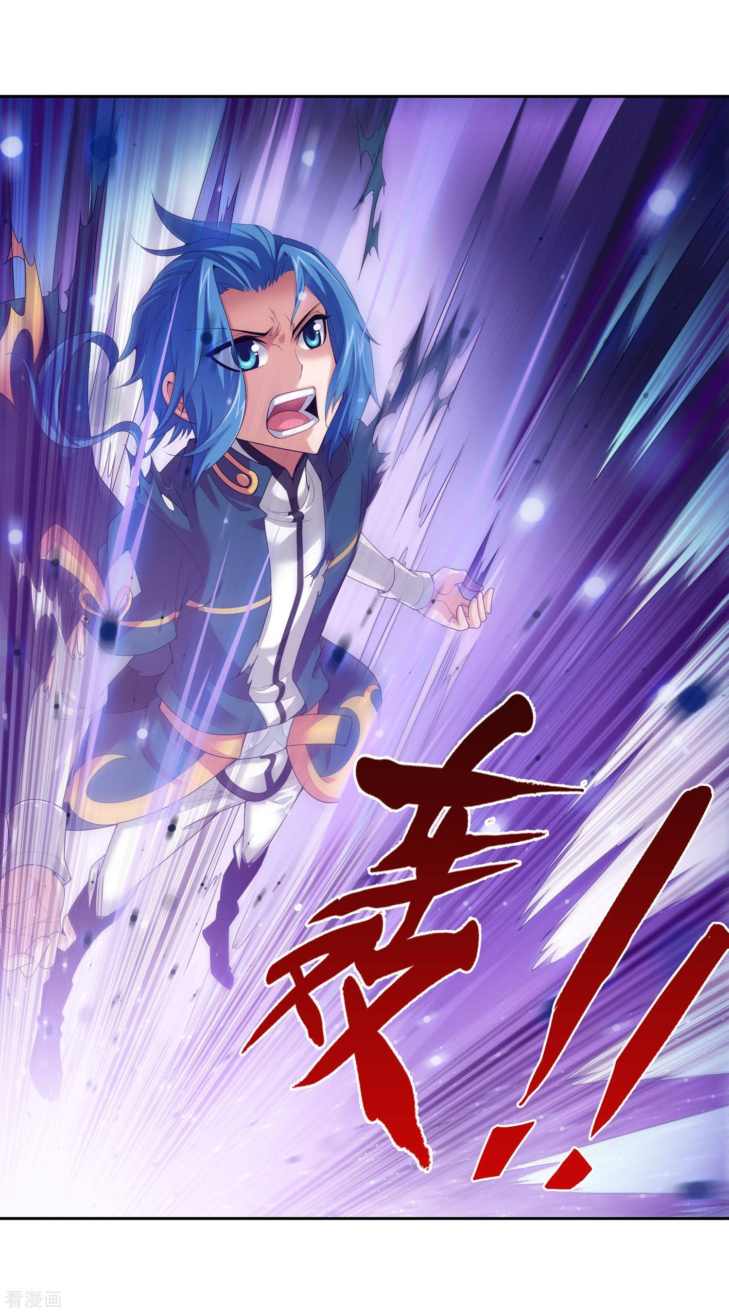 斗破苍穹之大主宰第126话 晋级灵轮境后期