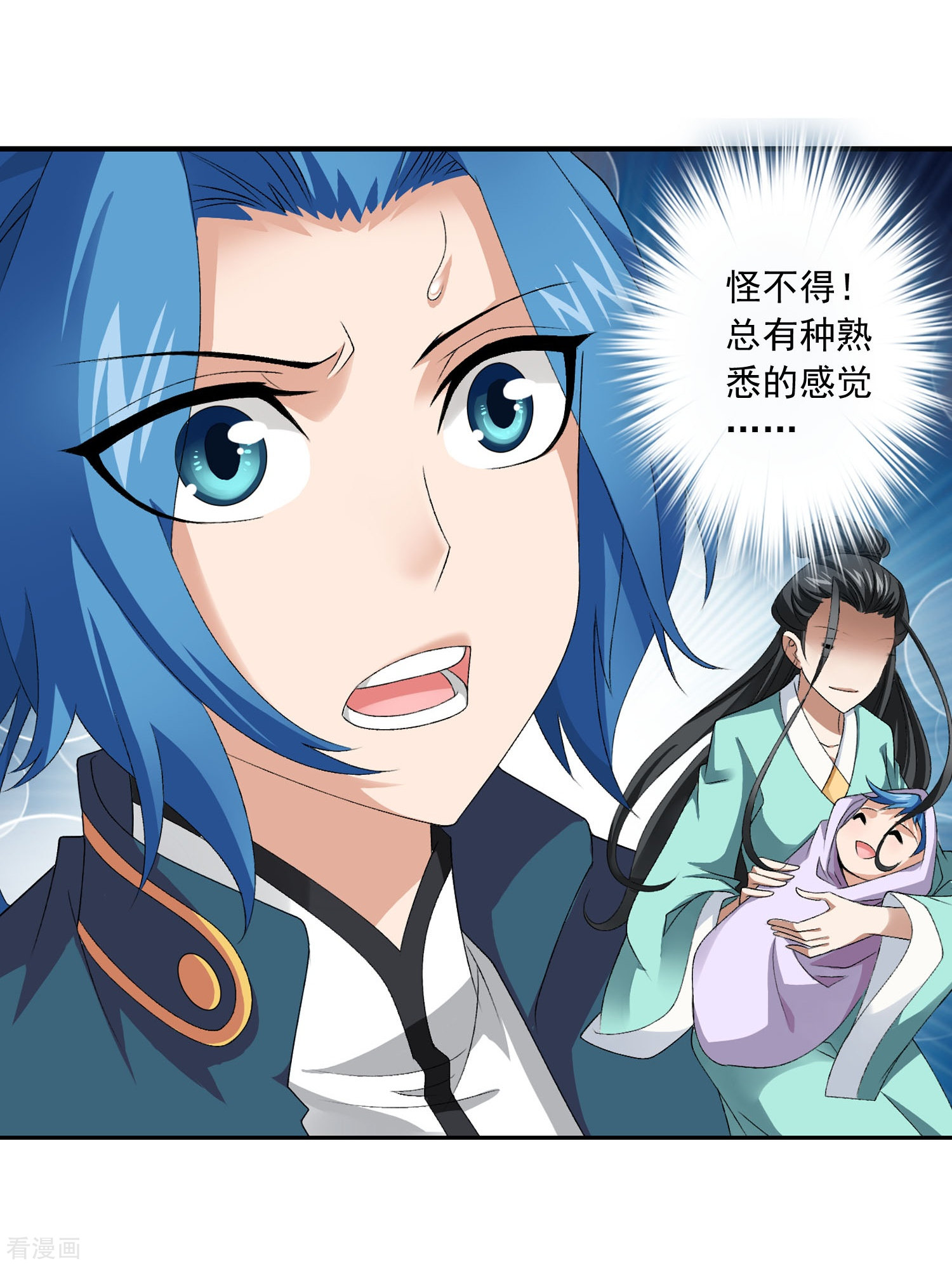 斗破苍穹之大主宰第126话 晋级灵轮境后期