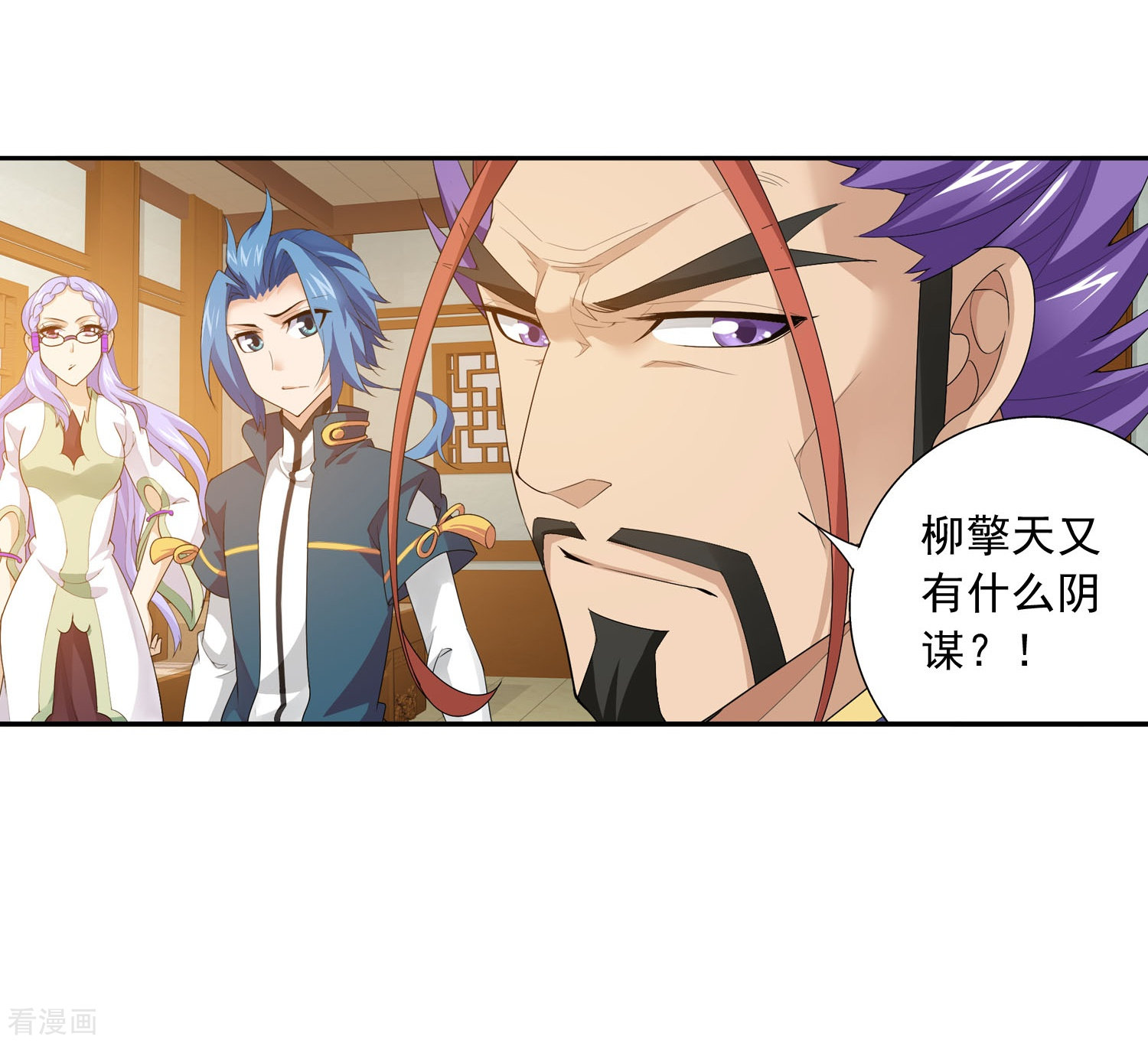 斗破苍穹之大主宰第126话 晋级灵轮境后期