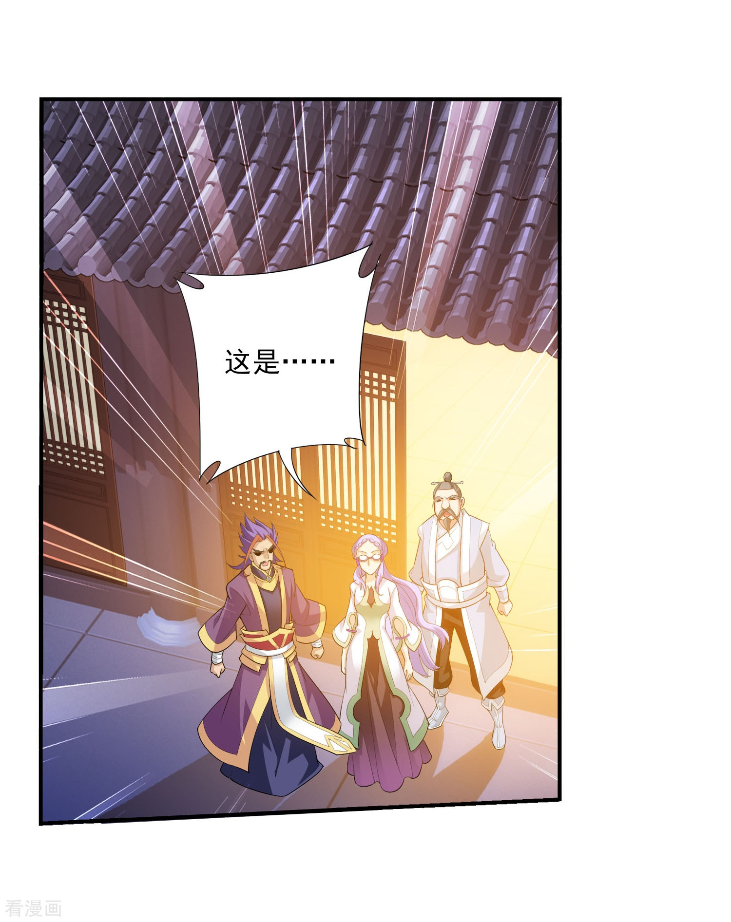 斗破苍穹之大主宰第126话 晋级灵轮境后期