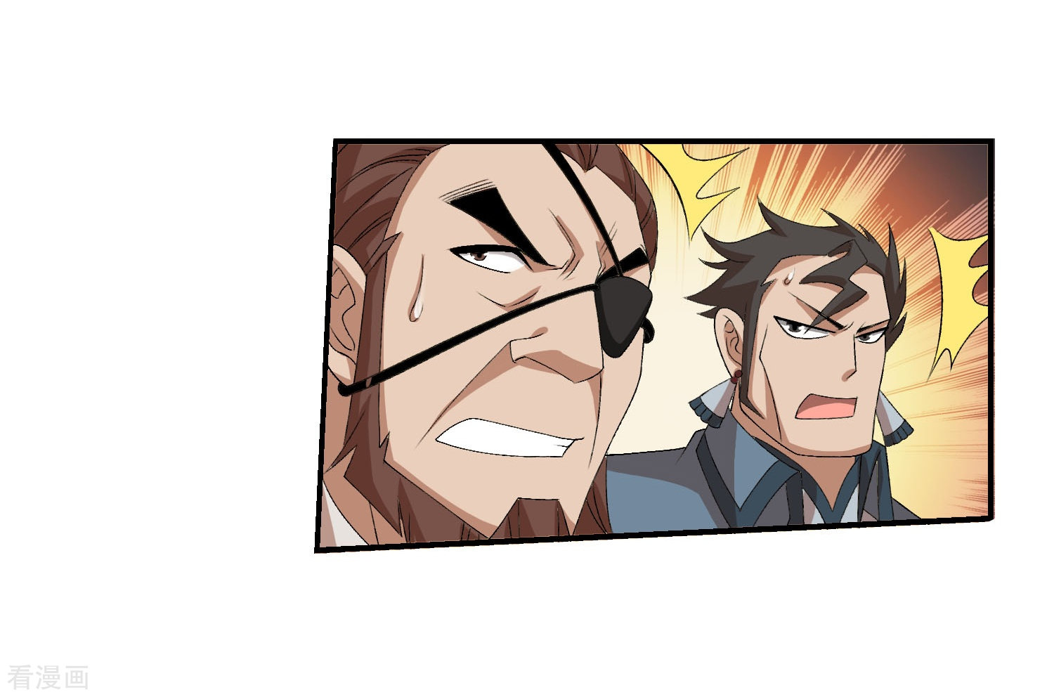 斗破苍穹之大主宰第128话 三天之境之敌