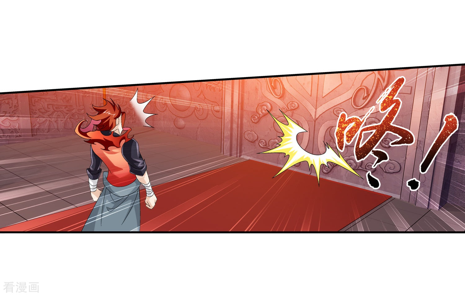 斗破苍穹之大主宰第128话 三天之境之敌