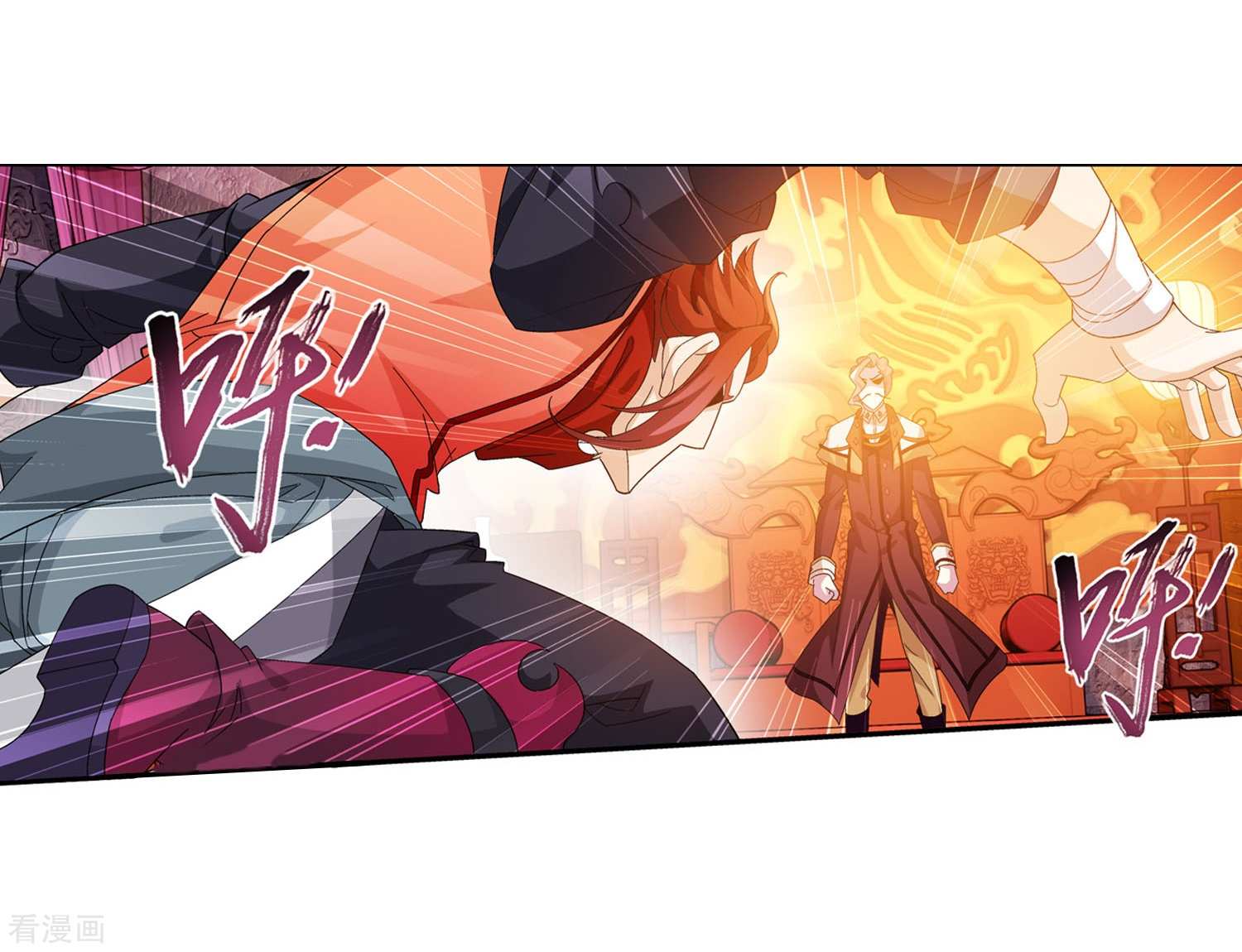 斗破苍穹之大主宰第128话 三天之境之敌