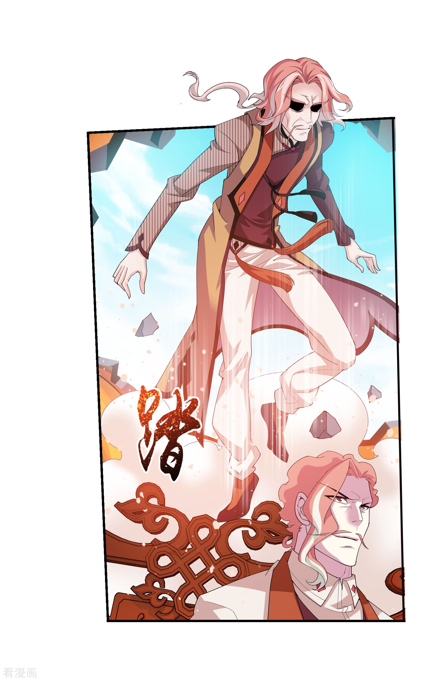 斗破苍穹之大主宰第128话 三天之境之敌