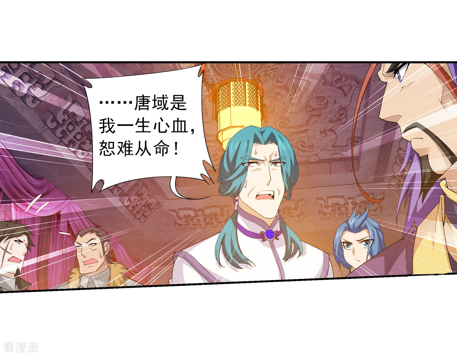 斗破苍穹之大主宰第129话 可怕的实力差距