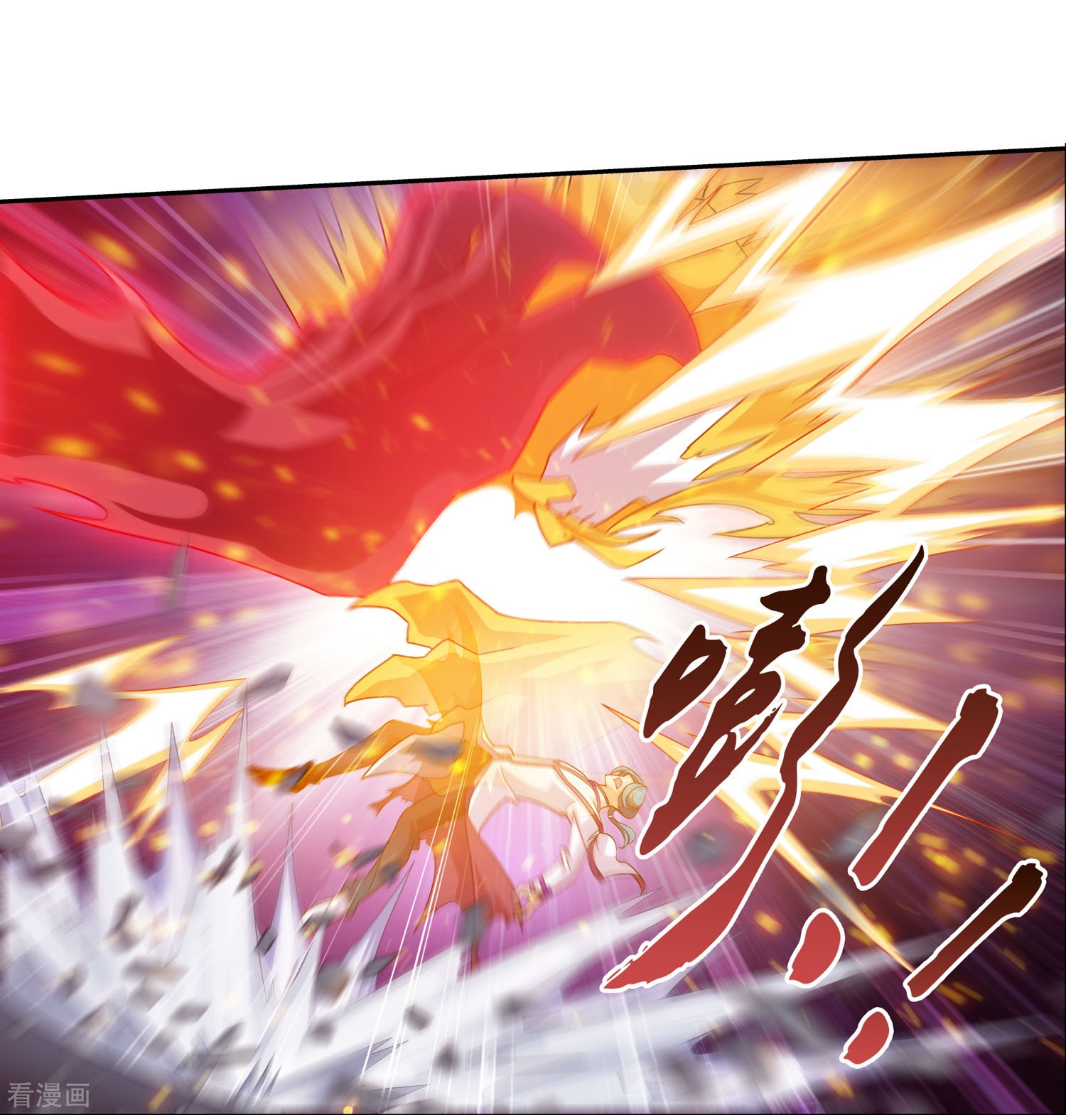 斗破苍穹之大主宰第129话 可怕的实力差距