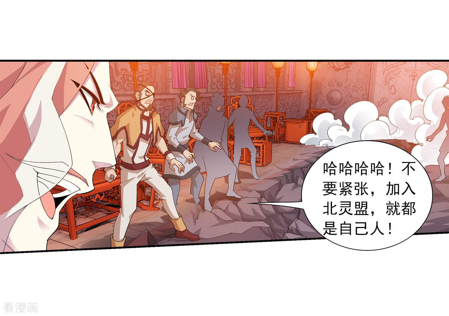 斗破苍穹之大主宰第129话 可怕的实力差距