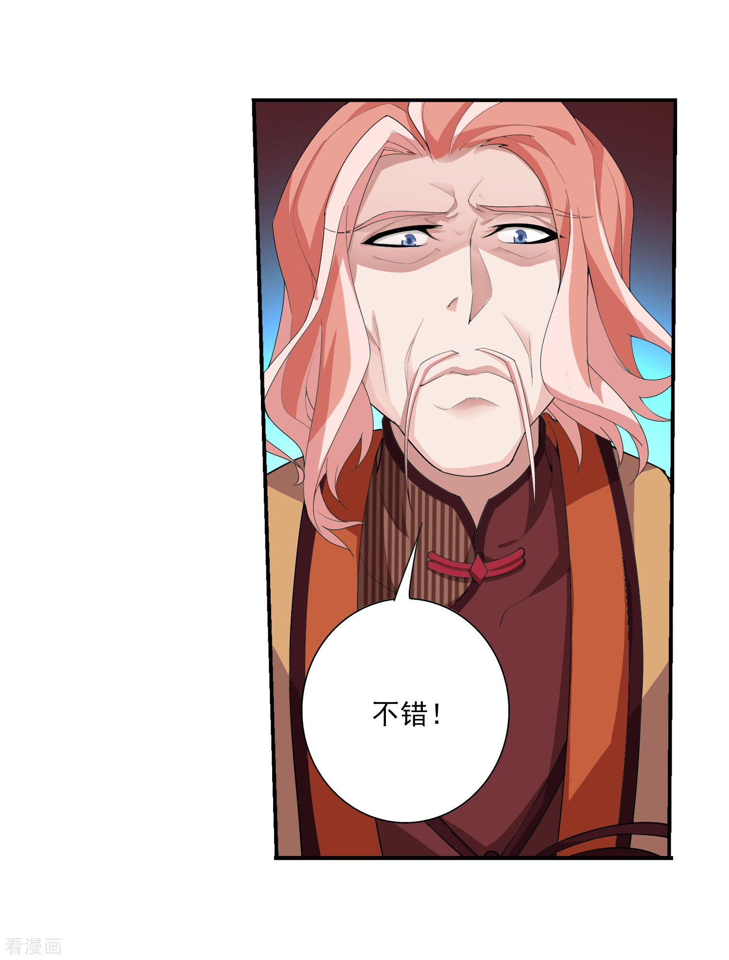 斗破苍穹之大主宰第129话 可怕的实力差距