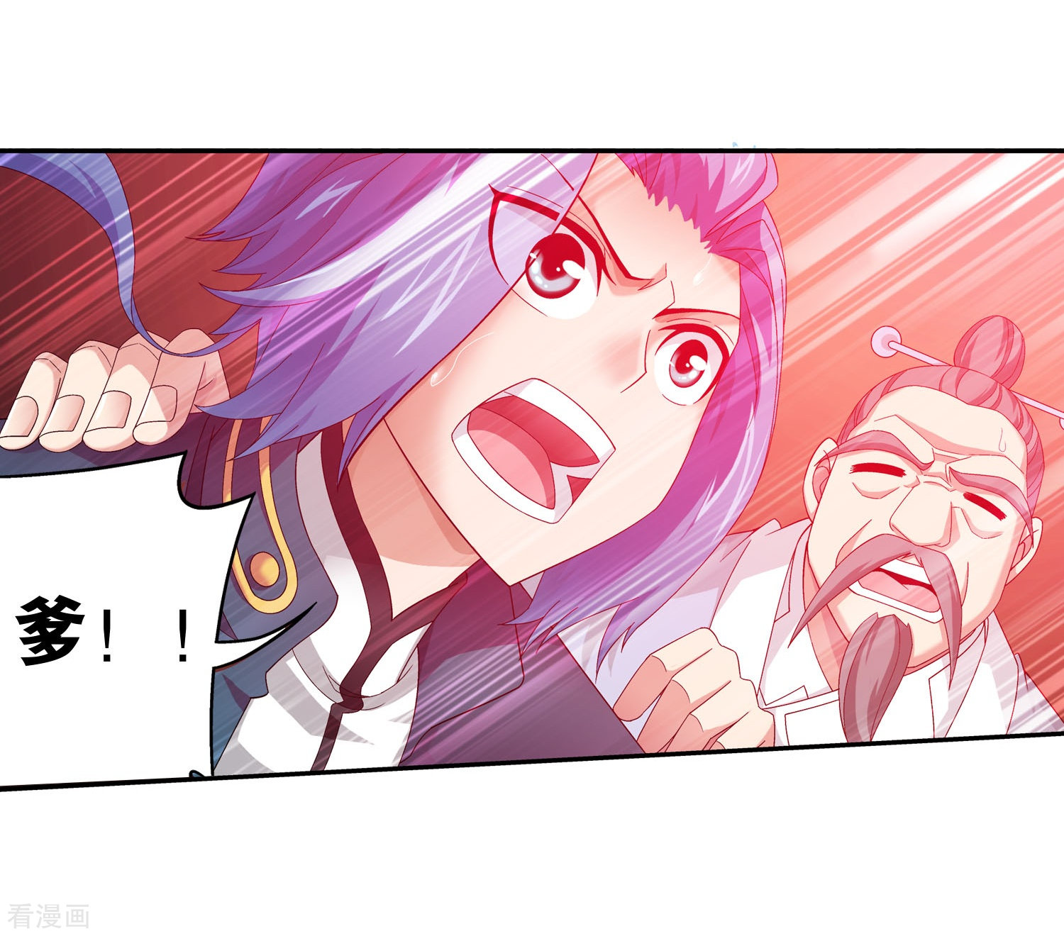 斗破苍穹之大主宰第130话 域主们的反击