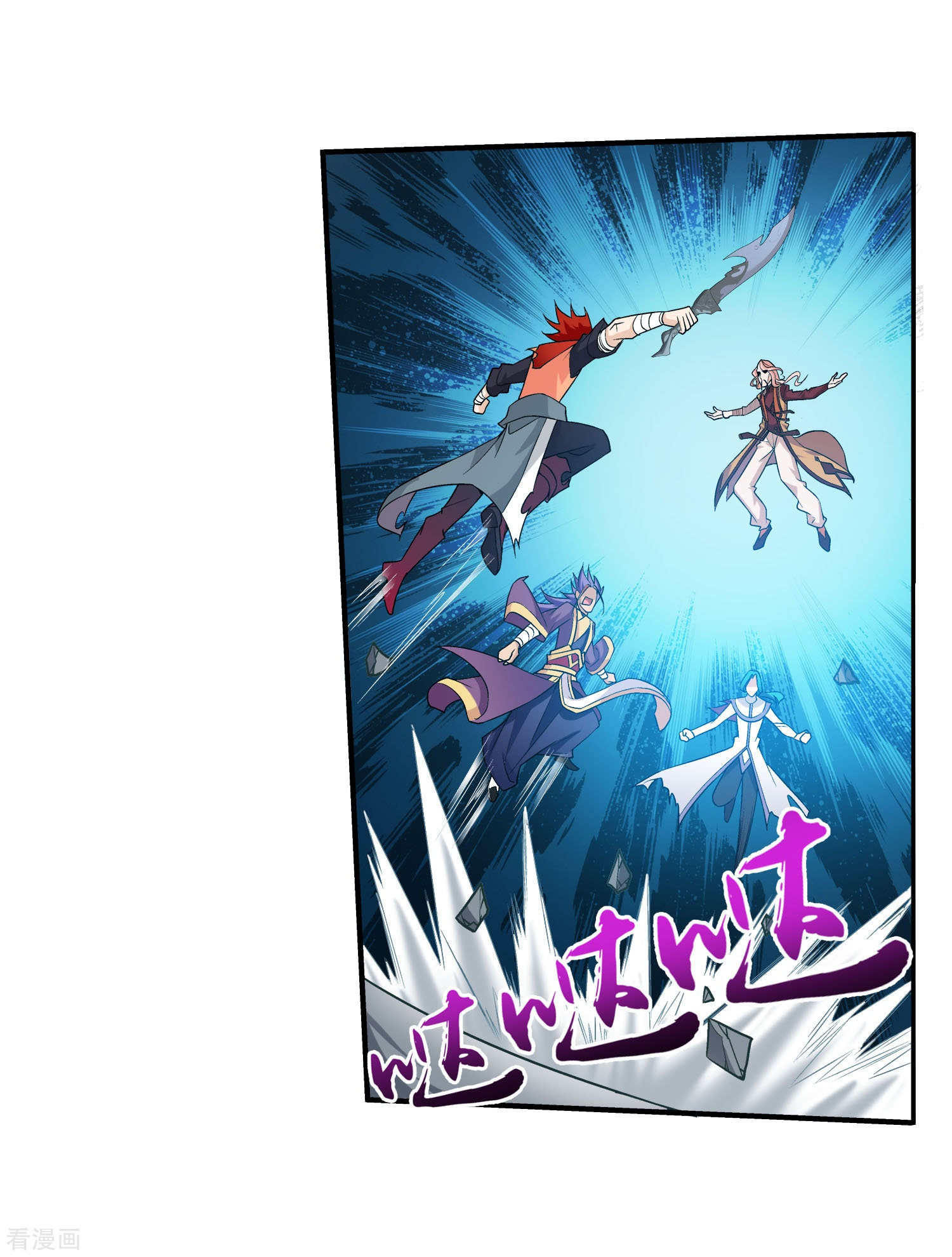 斗破苍穹之大主宰第130话 域主们的反击