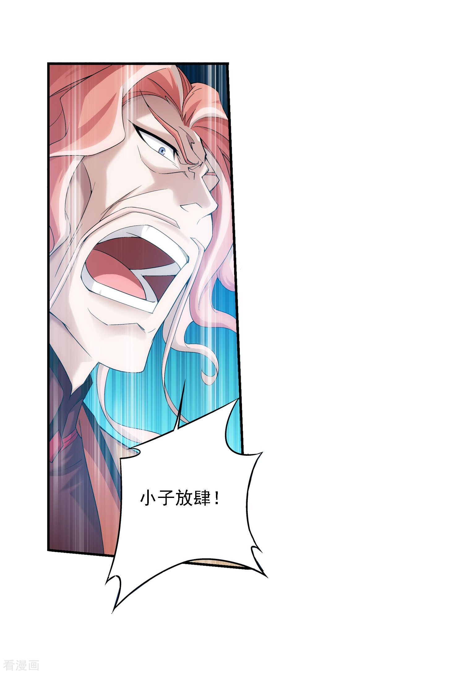 斗破苍穹之大主宰第133话 大战柳惊山1