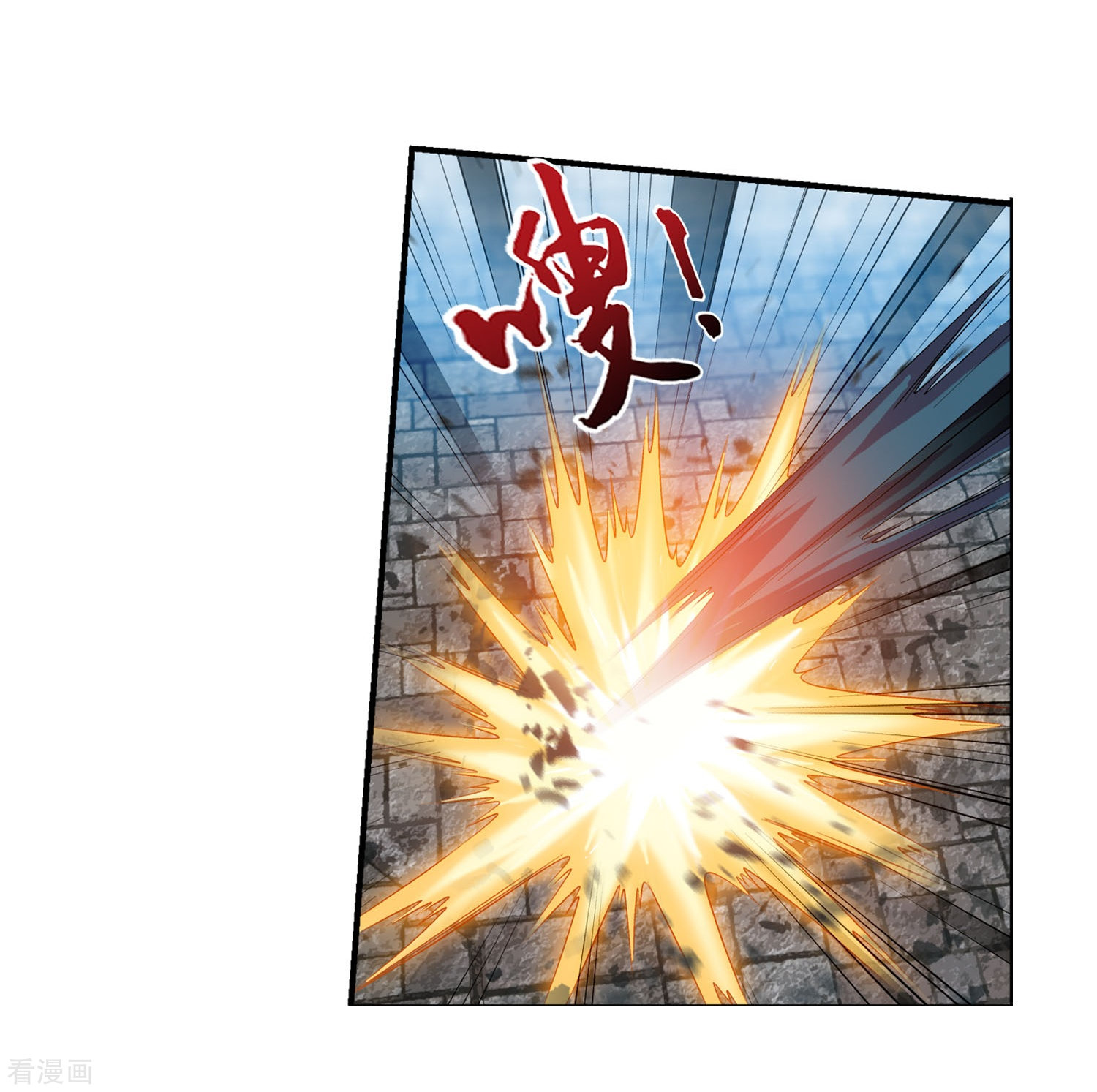 斗破苍穹之大主宰第133话 大战柳惊山1