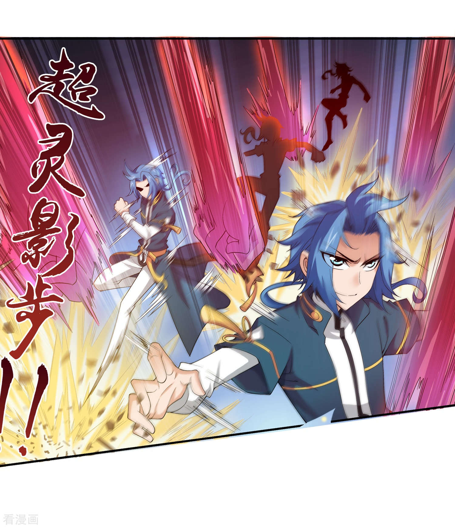 斗破苍穹之大主宰第133话 大战柳惊山1