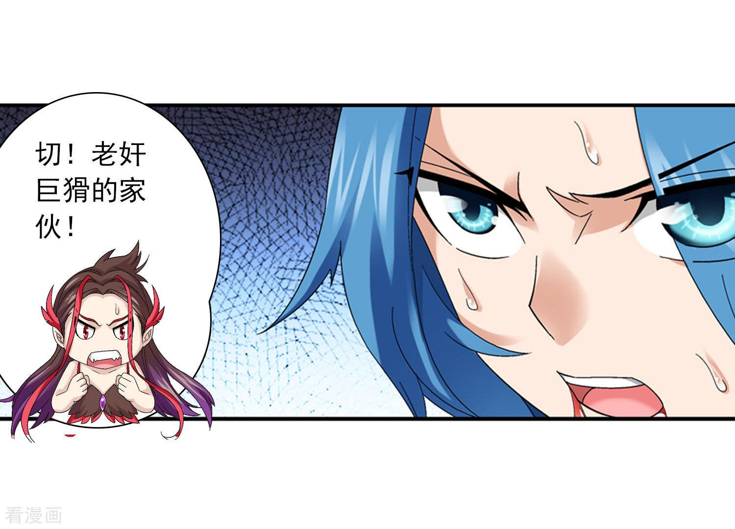 斗破苍穹之大主宰第136话 不能走