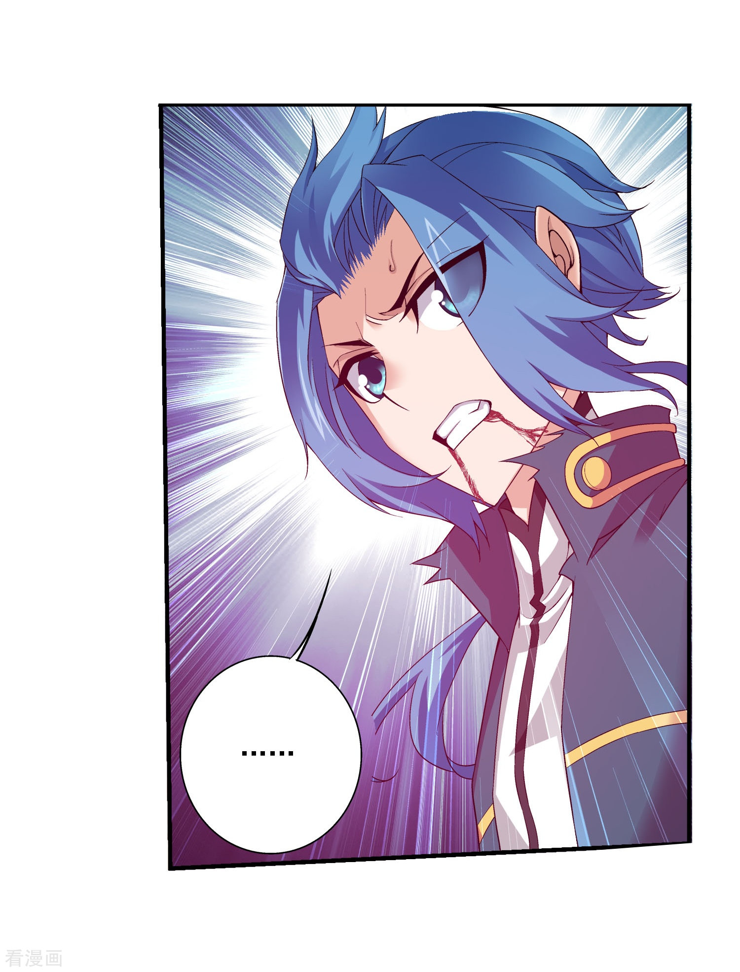 斗破苍穹之大主宰第136话 不能走