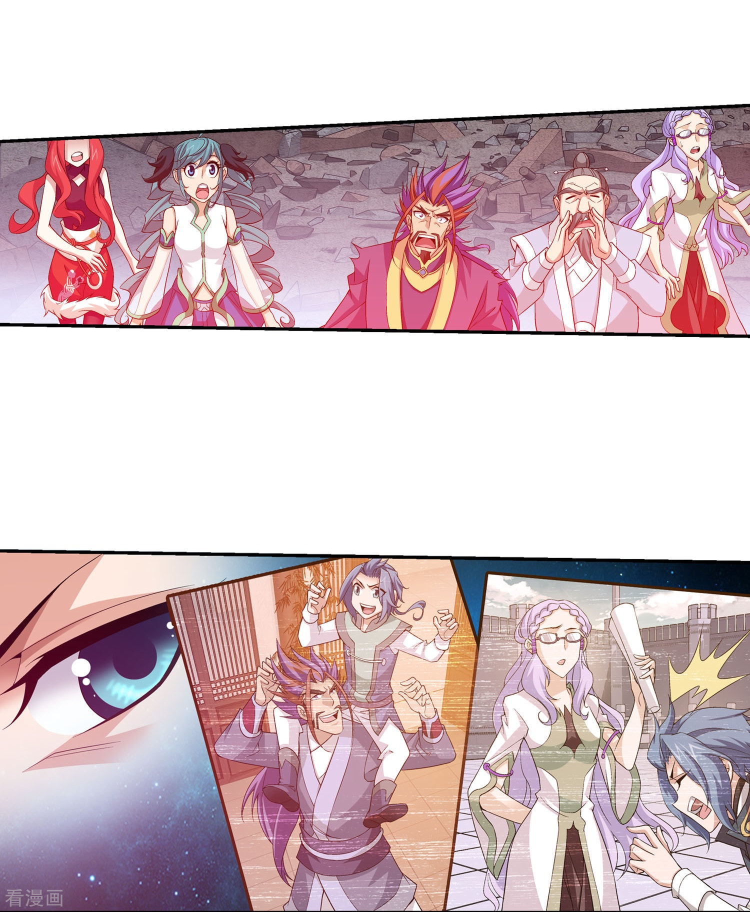 斗破苍穹之大主宰第136话 不能走