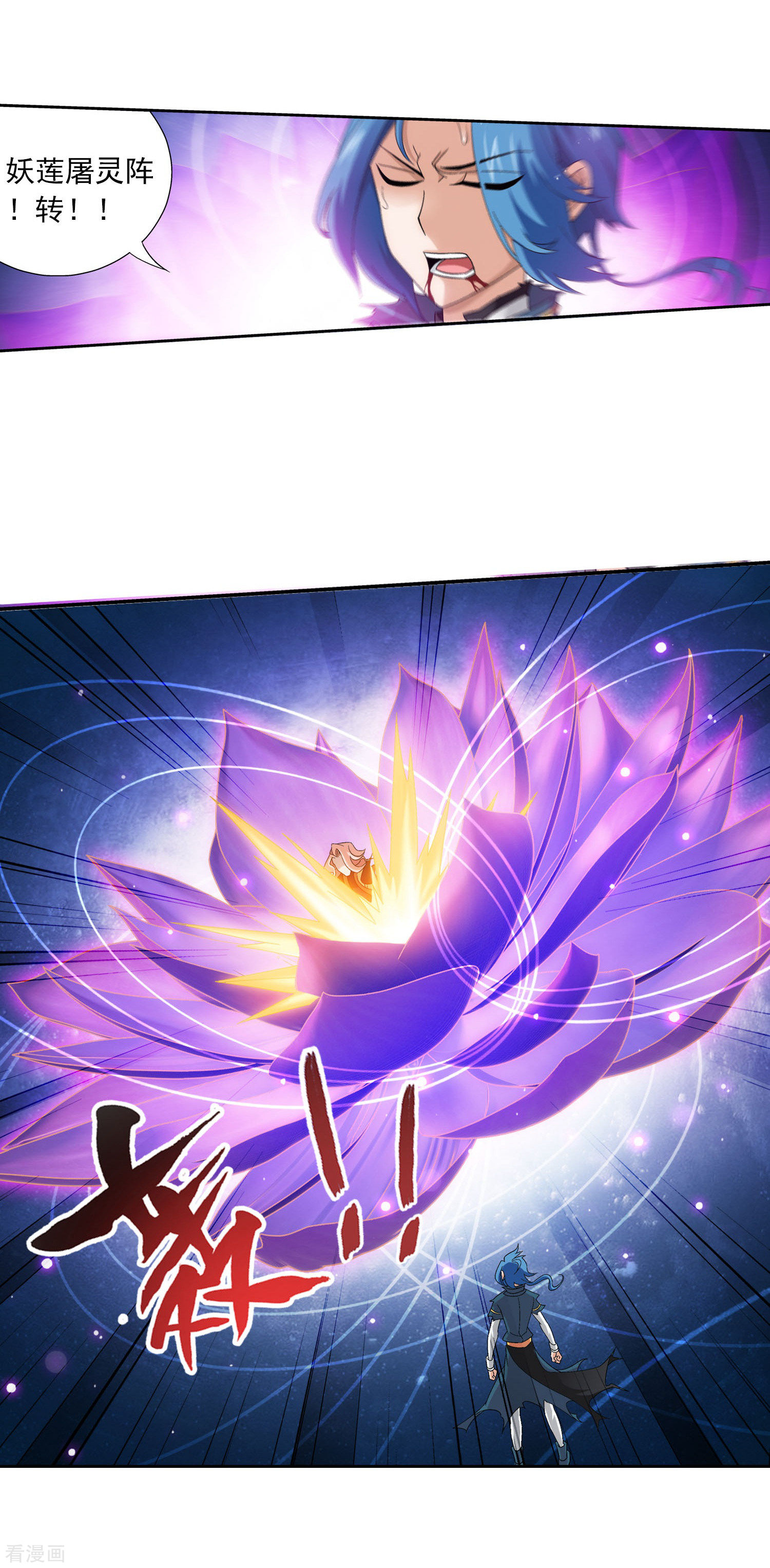 斗破苍穹之大主宰第137话 宁死不退