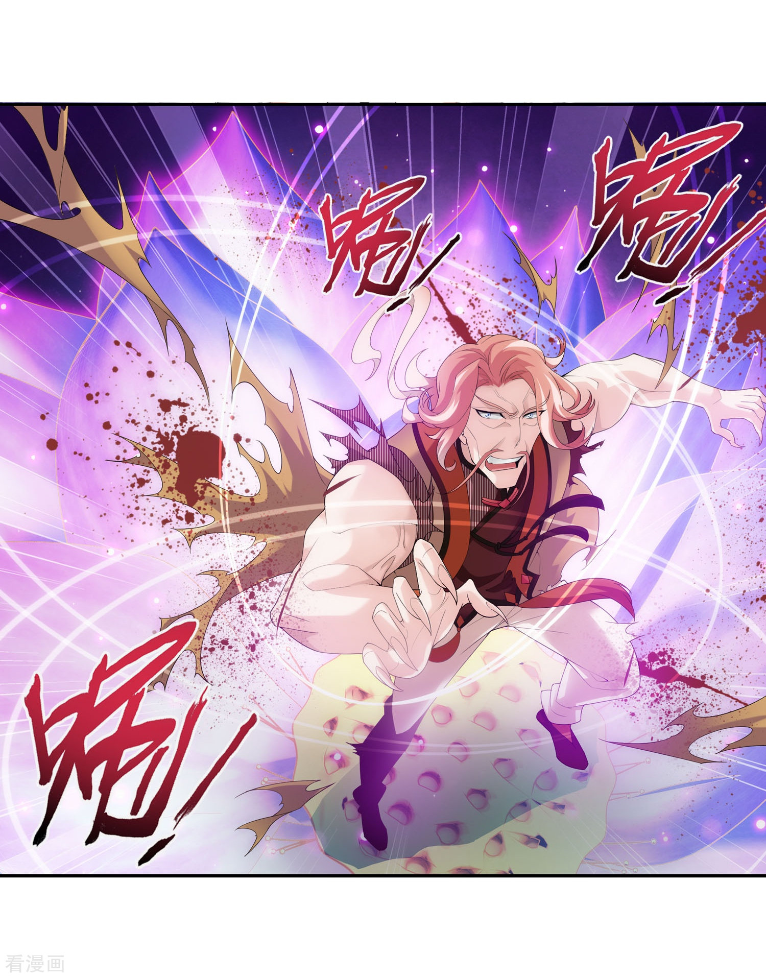 斗破苍穹之大主宰第137话 宁死不退