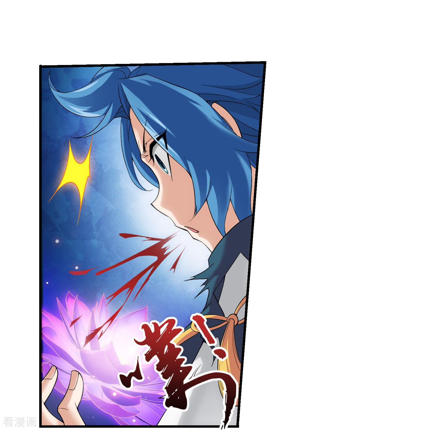 斗破苍穹之大主宰第137话 宁死不退