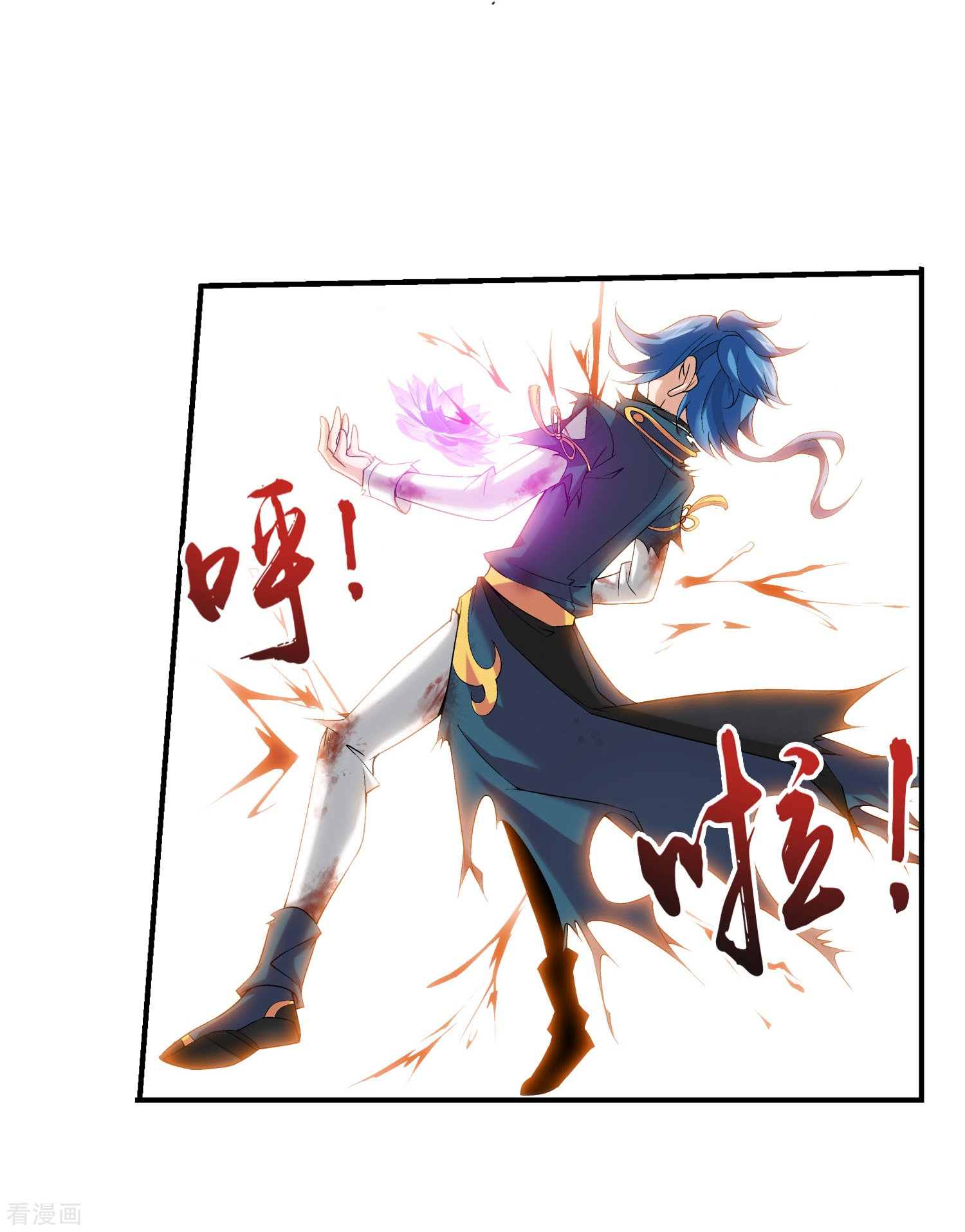 斗破苍穹之大主宰第137话 宁死不退