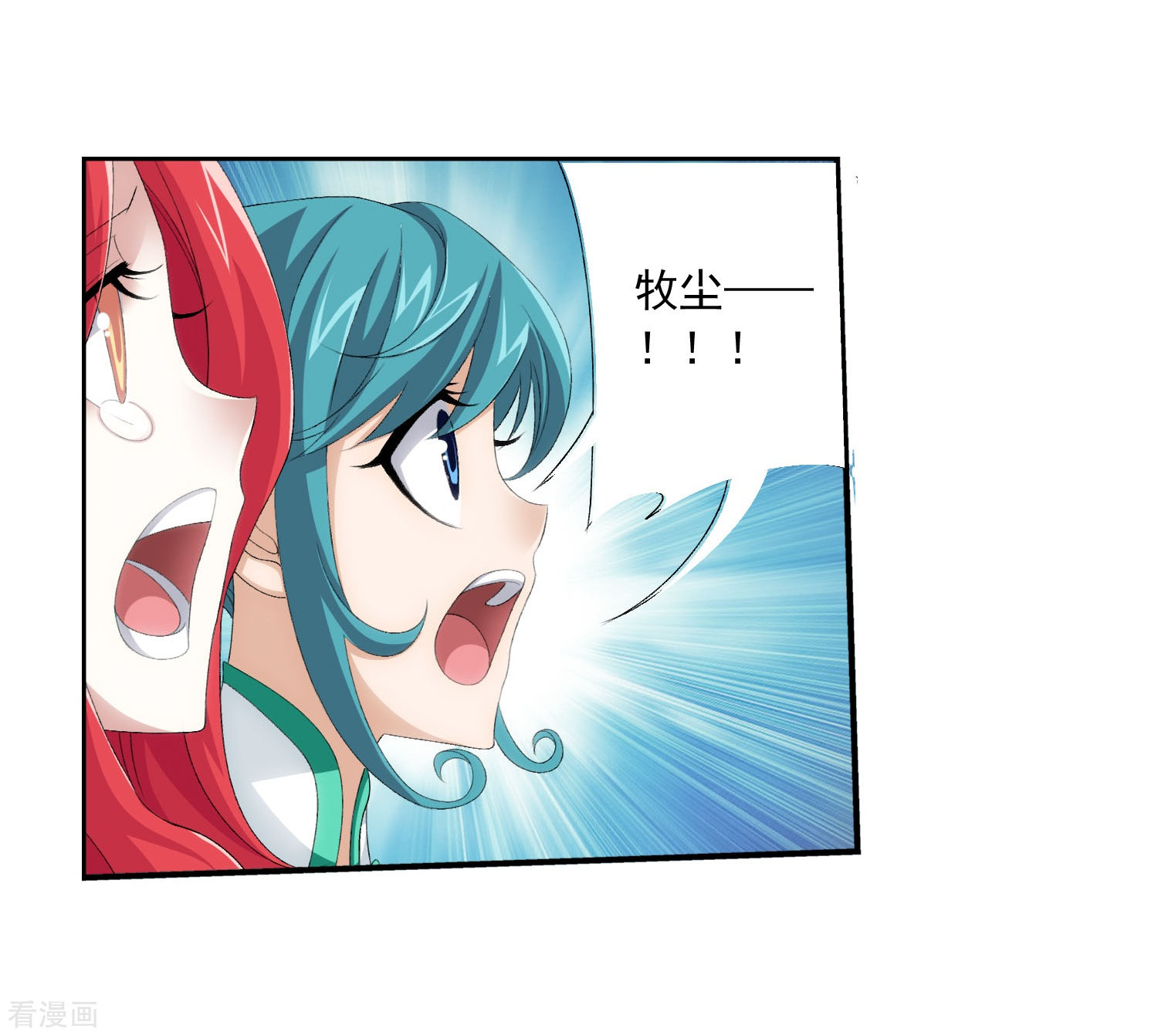 斗破苍穹之大主宰第137话 宁死不退